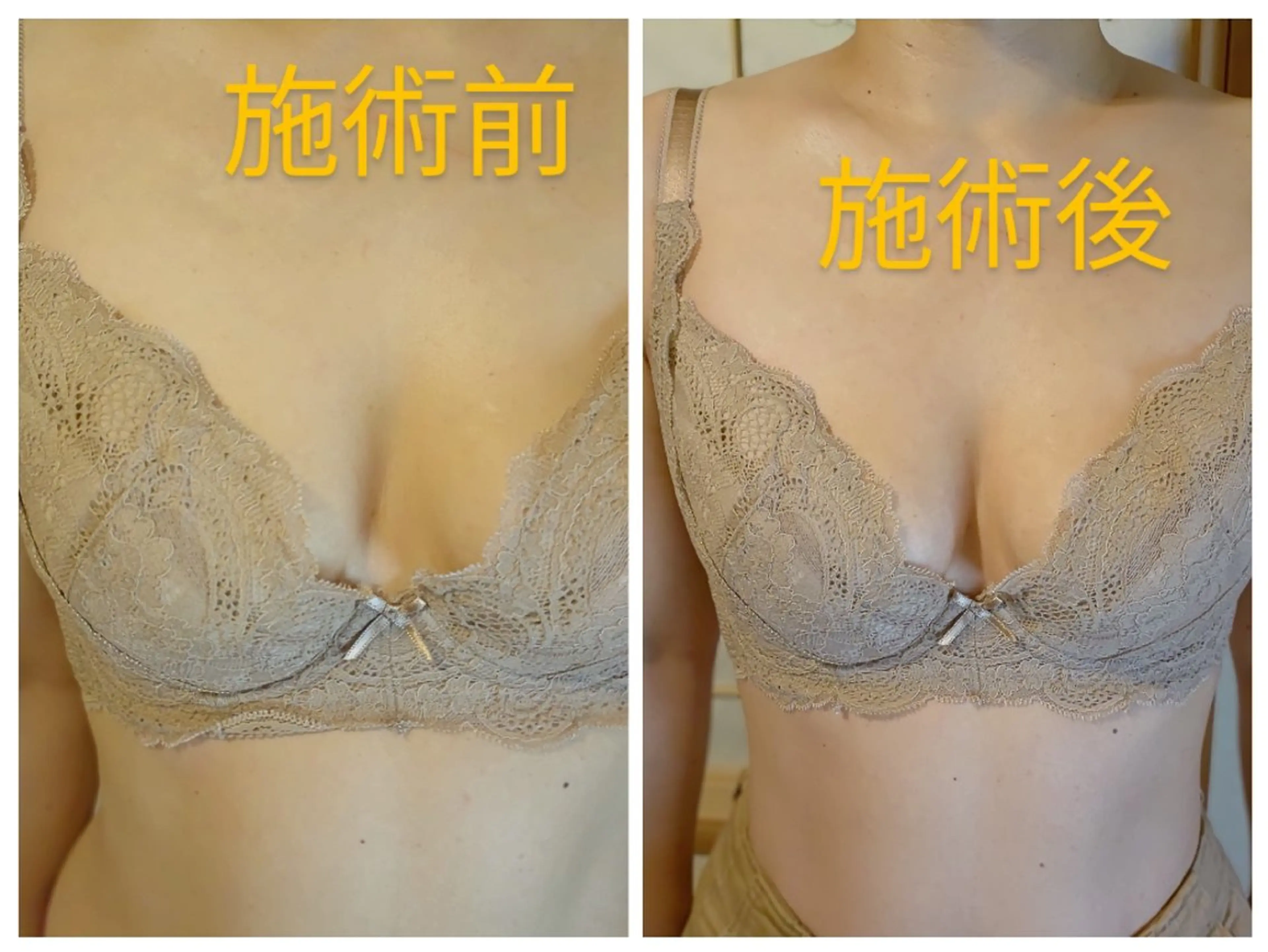 ☆リラックス☆ ジュリーのエステ・リラクイメージ