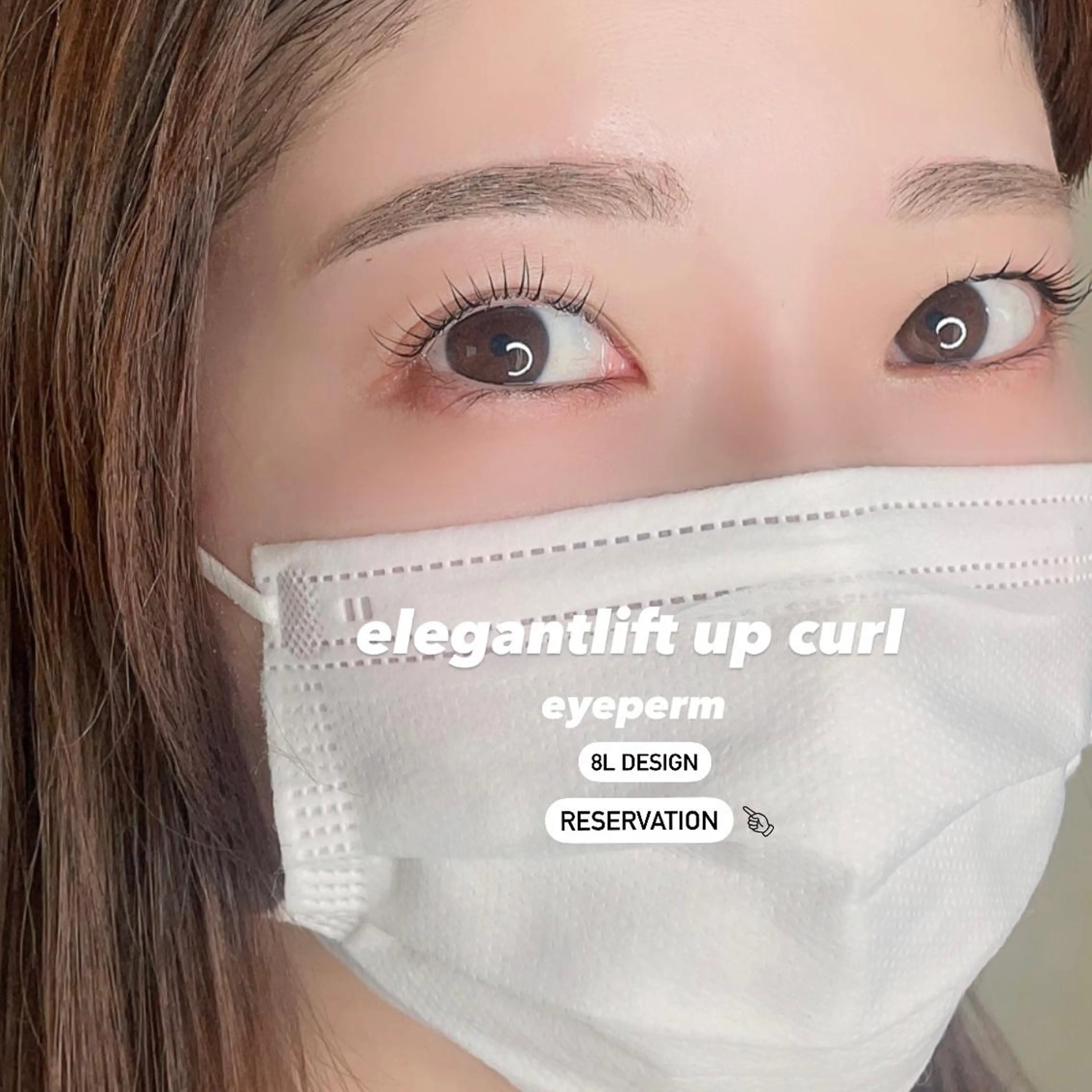 マツエク・マツパ アイブロウ 眉毛ワックス脱毛 Lカール 一重×まつ毛パーマ マツパ 片桐 星のマツエク・マツパデザイン