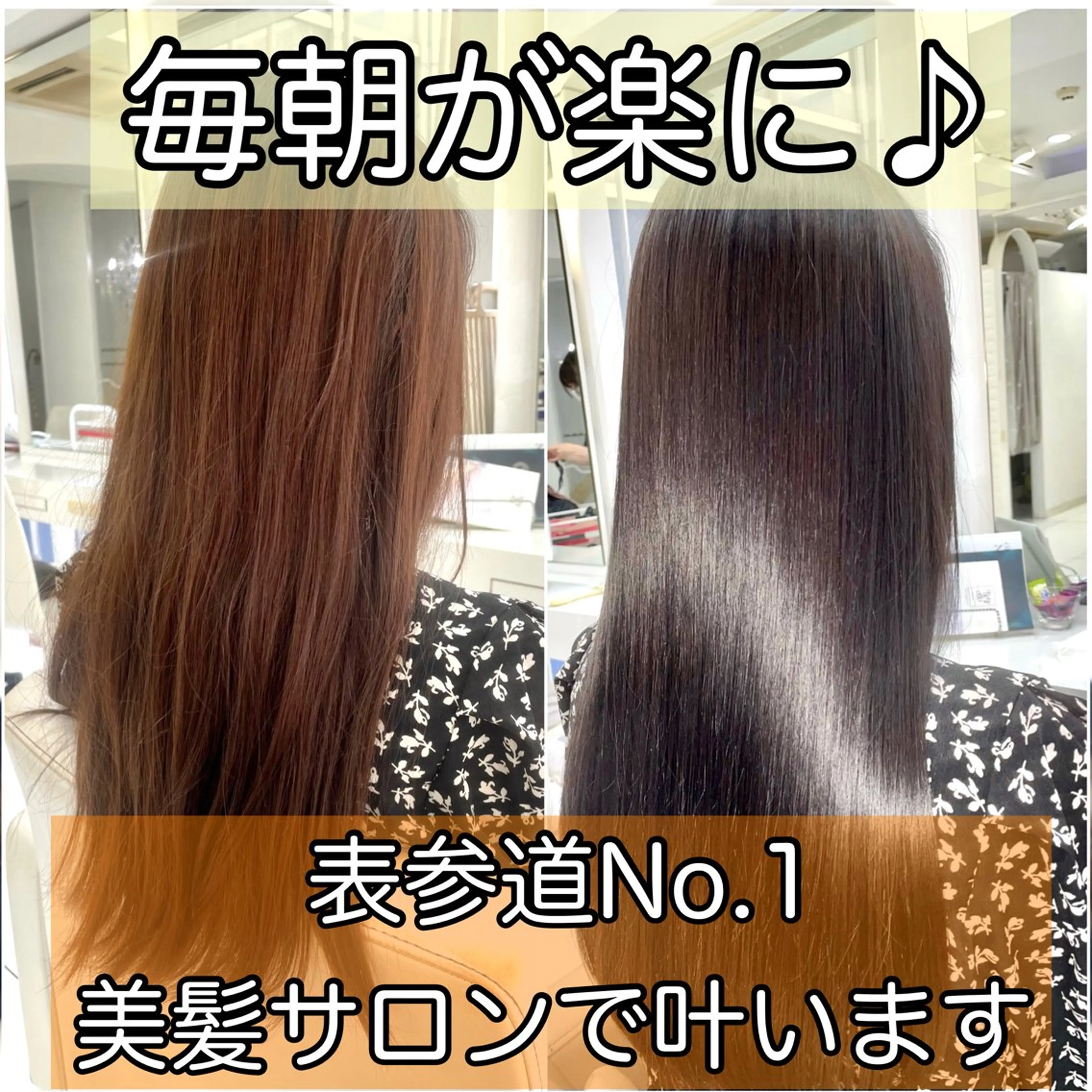 ロング 縮毛矯正 20代半ば上質なへア ケア 髪質改善 大西のヘアスタイル