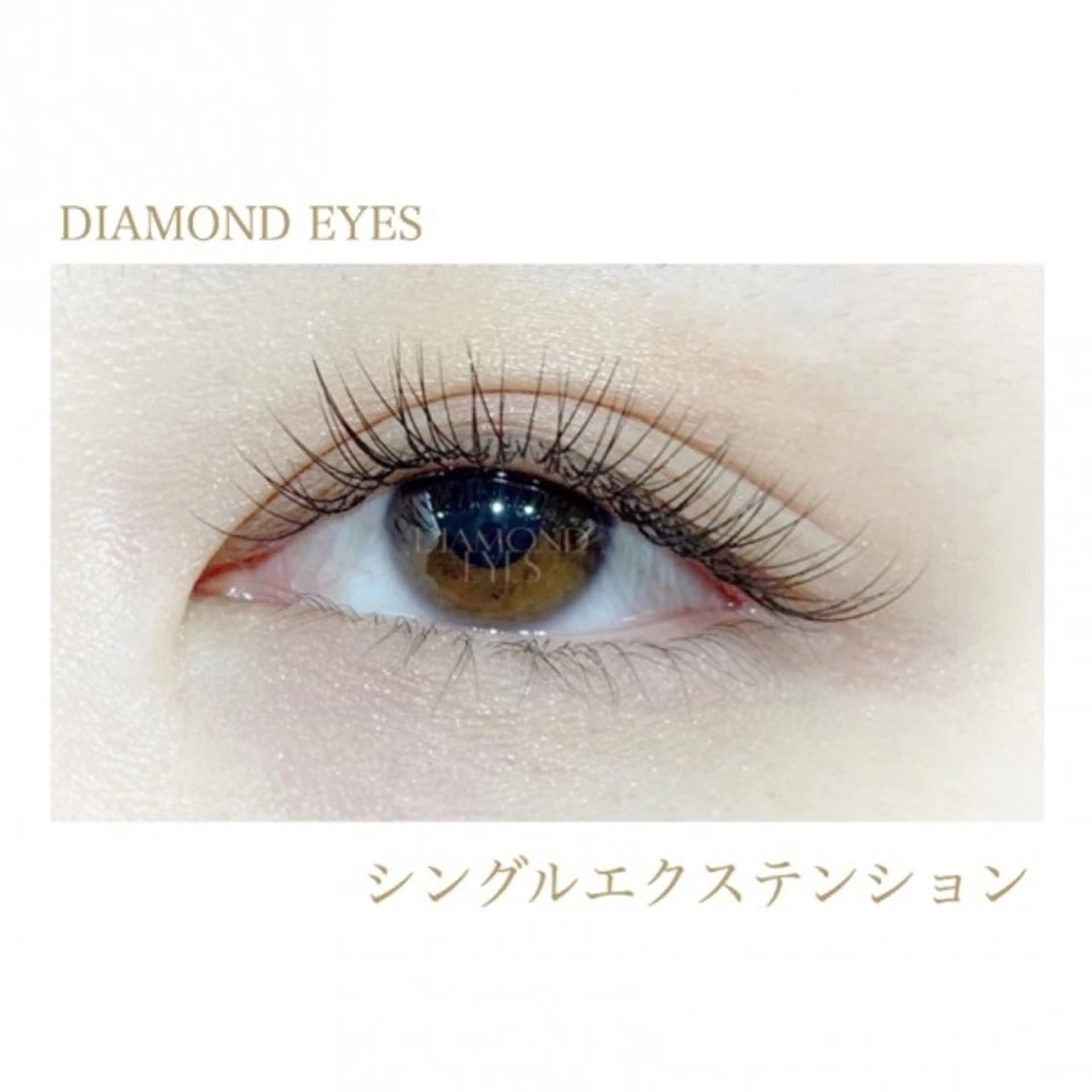 マツエク・マツパ ダイヤモンドアイズ Jr.サロンのマツエク・マツパデザイン