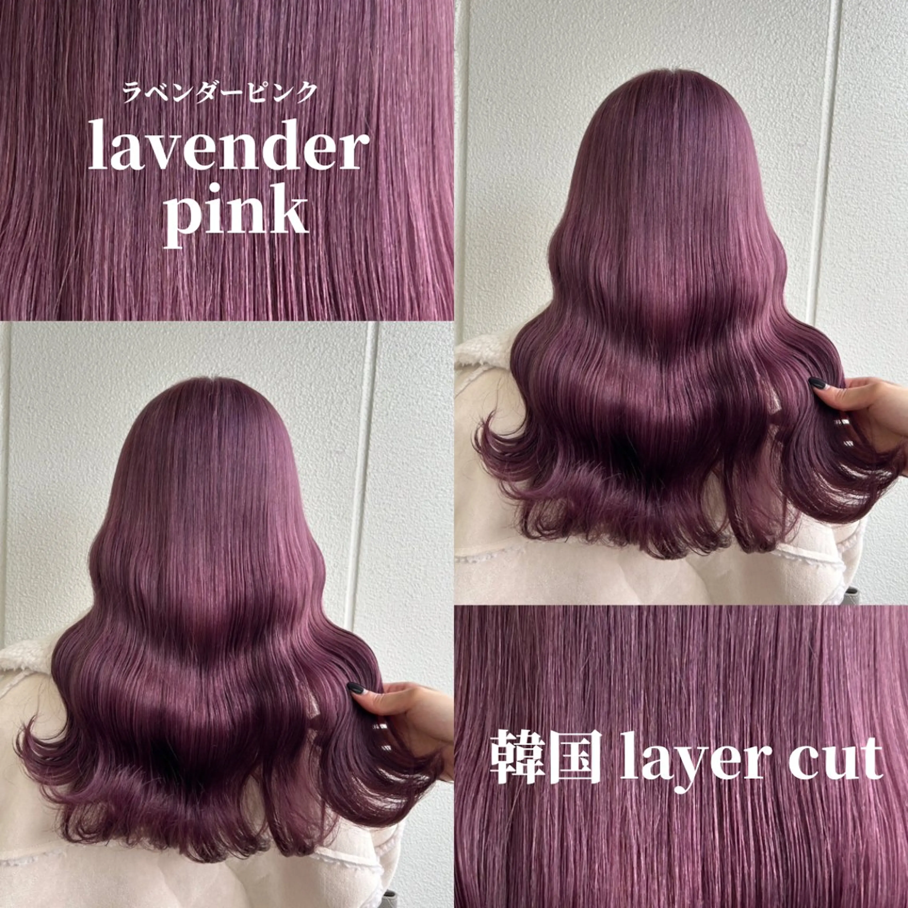 セミロング カラー ヘアアレンジ 《暖色/韓国hair 》🇰🇷桑原ユキネのヘアスタイル