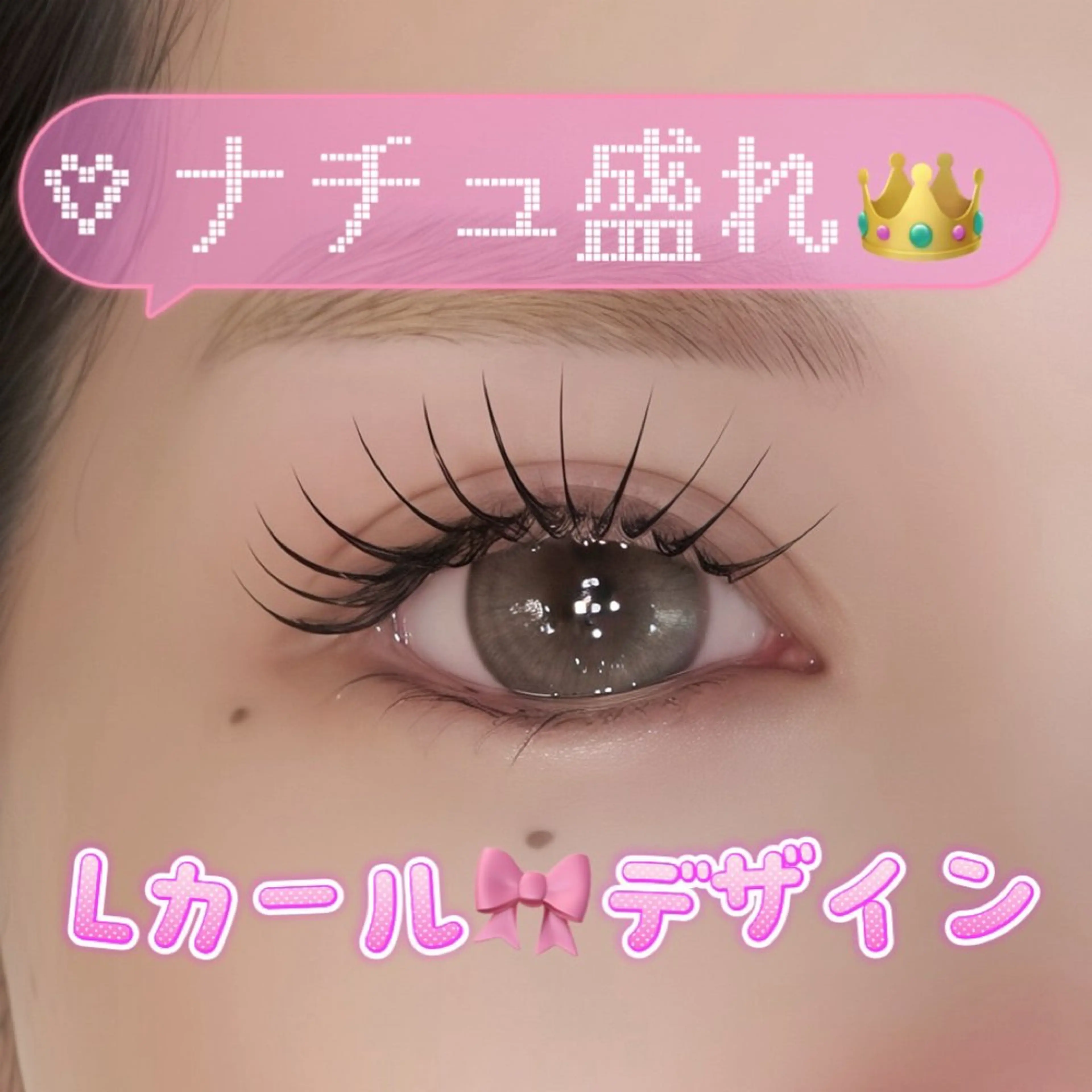 マツエク・マツパ フラットラッシュ みなもと めいのマツエク・マツパデザイン