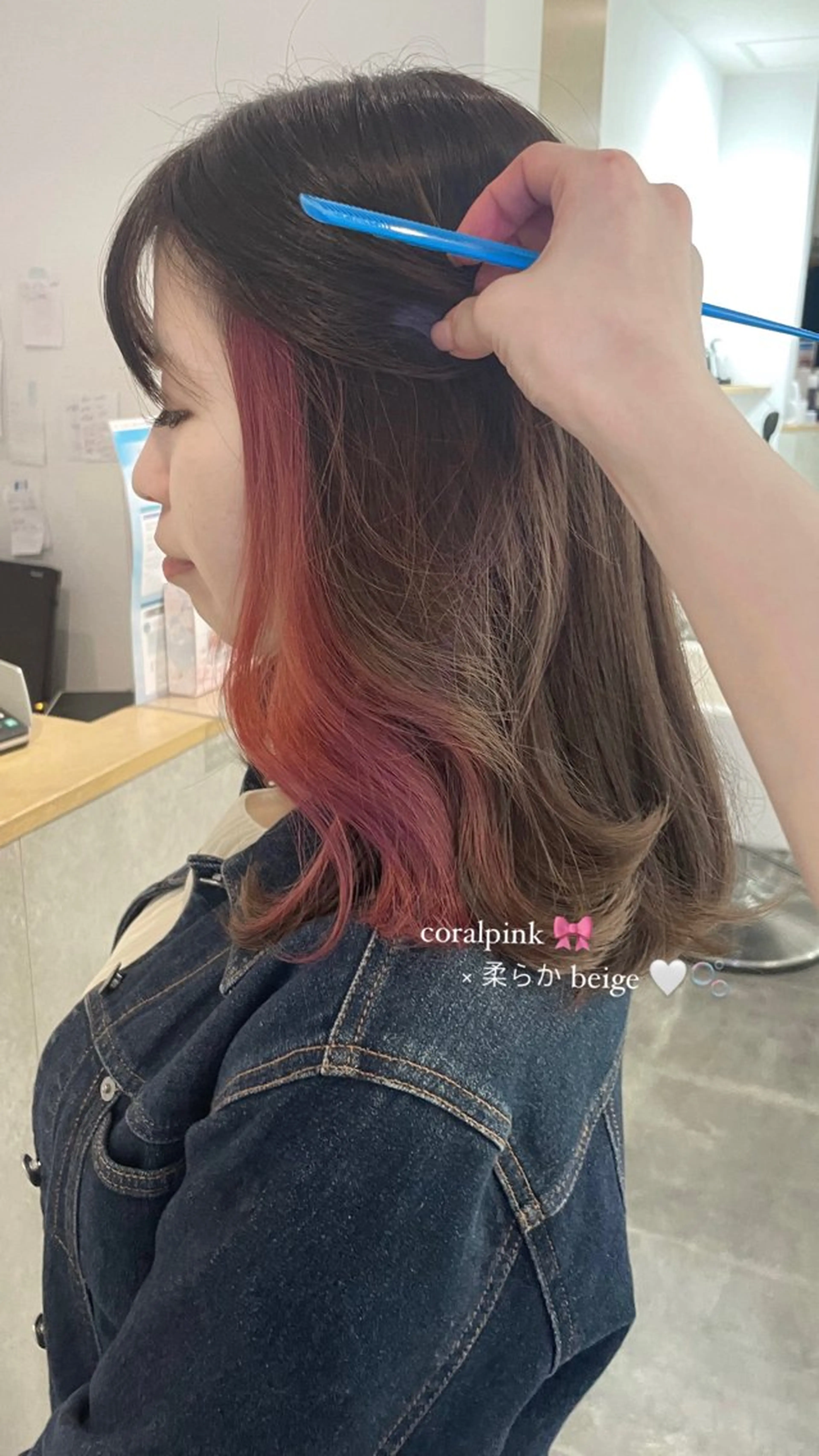 セミロング 🤍透明感カラー ソメヤナナ 🤍のヘアスタイル