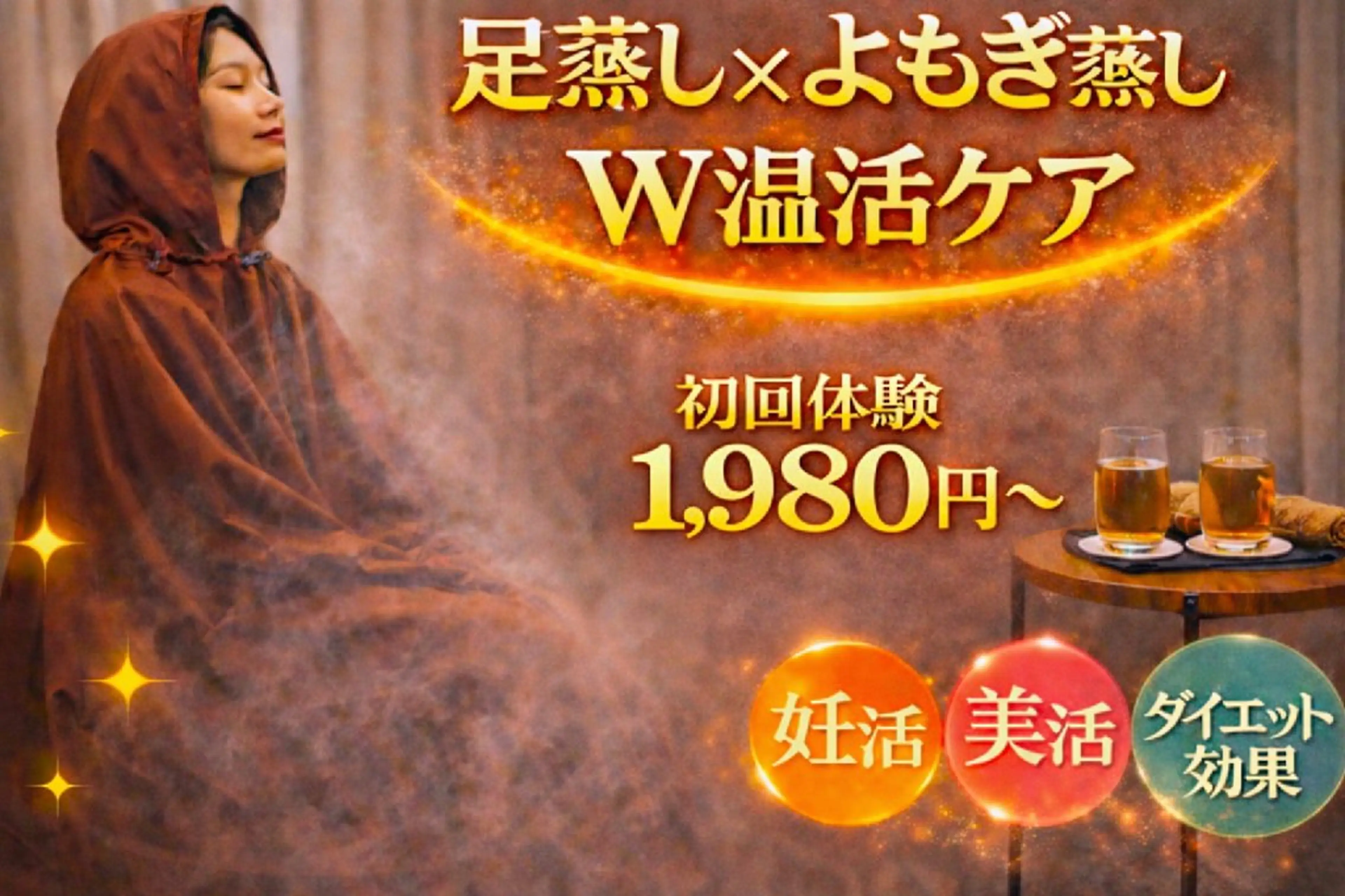 トータルサロン Green町田のその他イメージ
