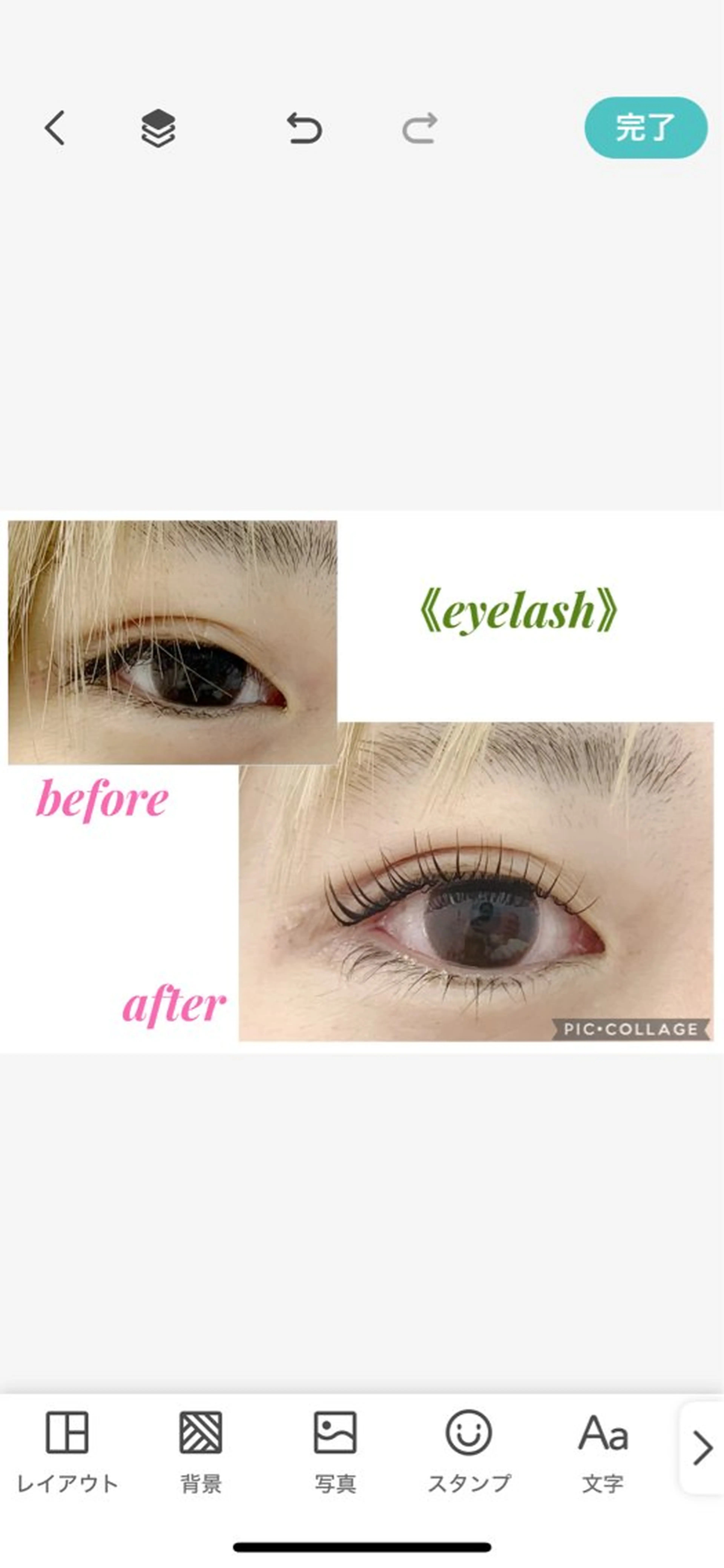 マツエク・マツパ Rich to勝川店所属・Rich to 松崎　麻衣子のマツエク・マツパデザイン