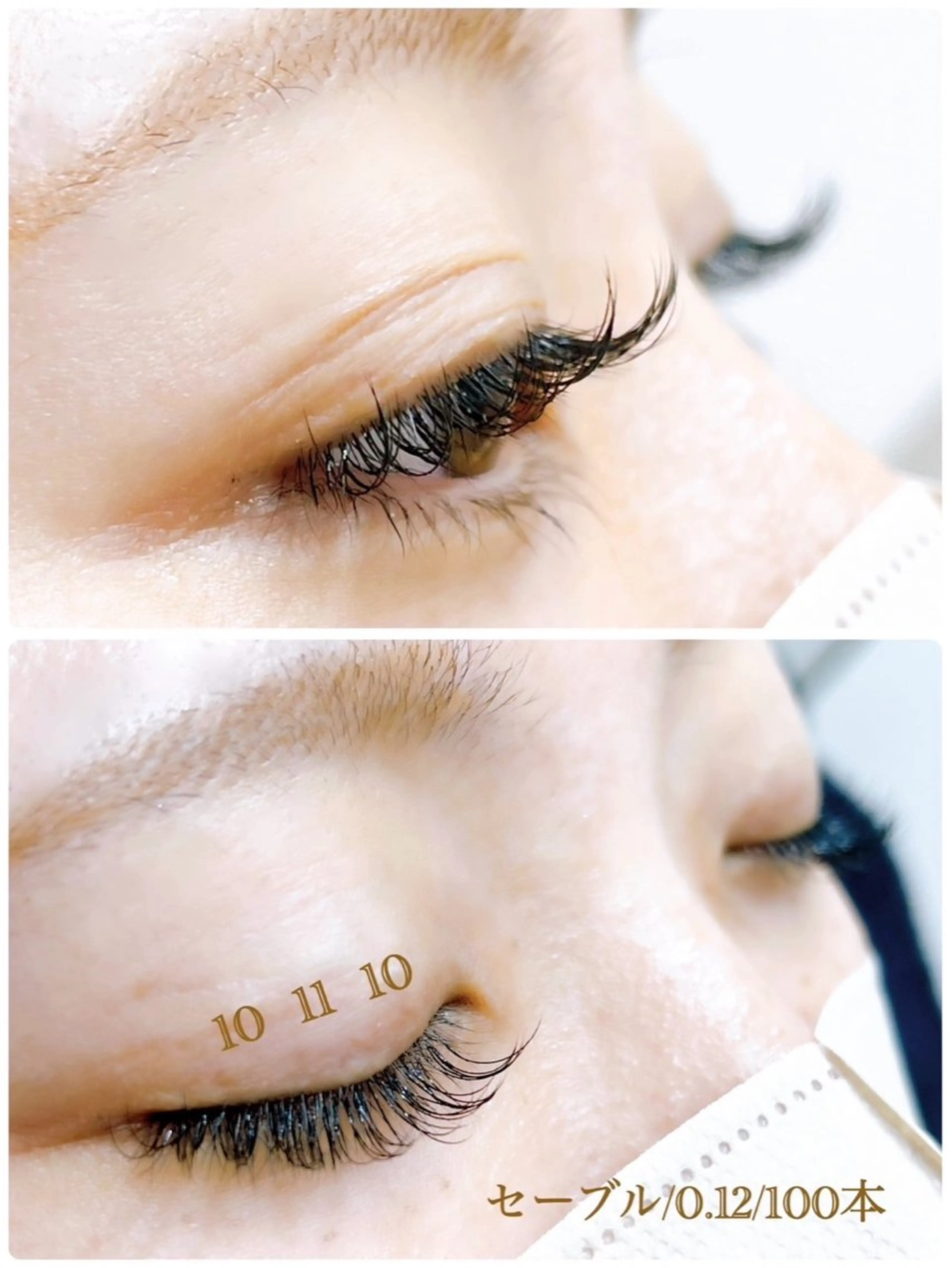 マツエク・マツパ セーブル Genesis Plus大津京店のエステ・リラクイメージ