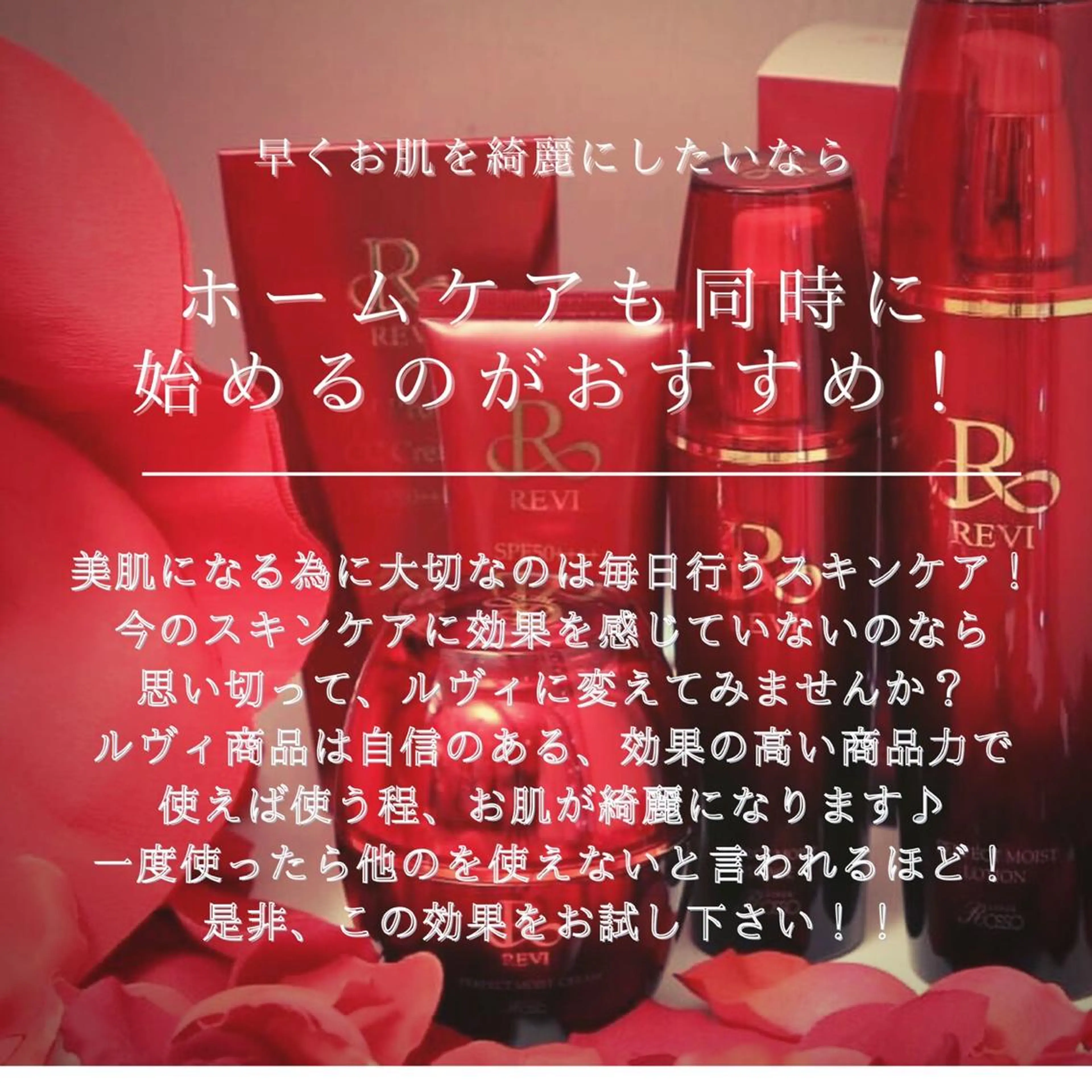 エステ 3/25迄ハーブ ピーリングBloomのエステ・リラクイメージ