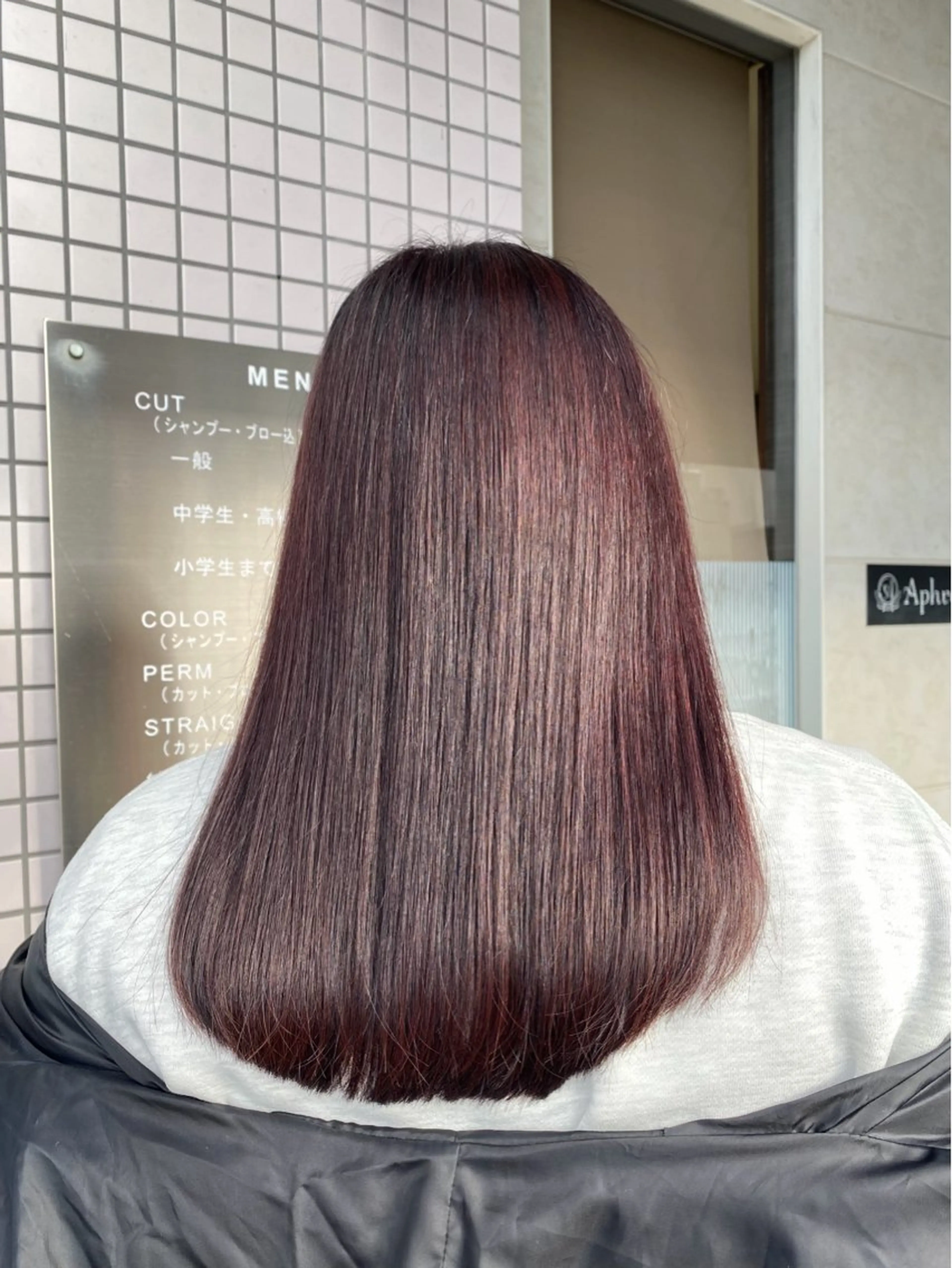 ロング 髪質改善 縮毛矯正 カット 縮毛矯正 トリートメント 横手 亜紀のヘアスタイル