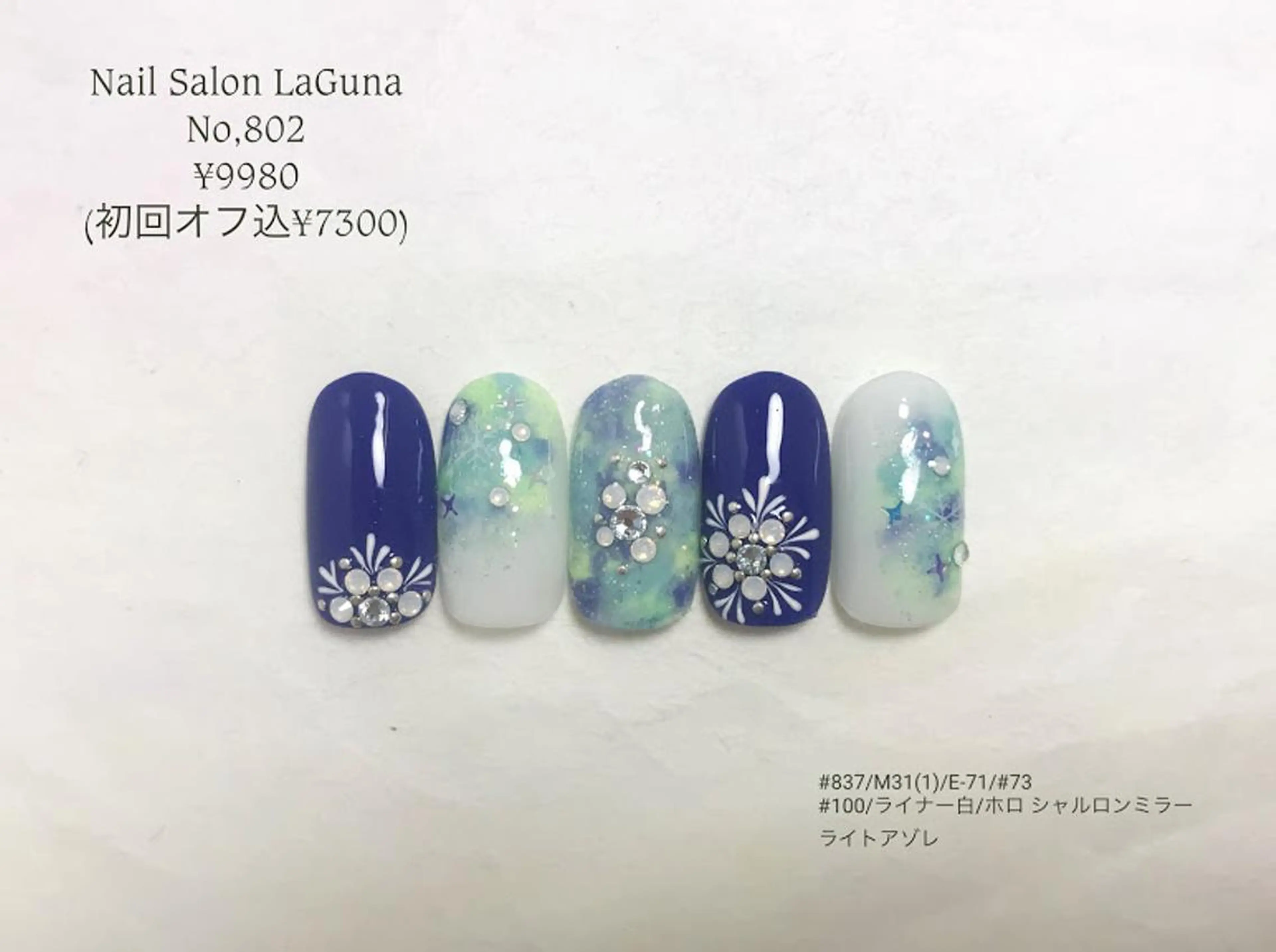 ネイル Am:nail 柏 SUE（スゥ）のネイルデザイン