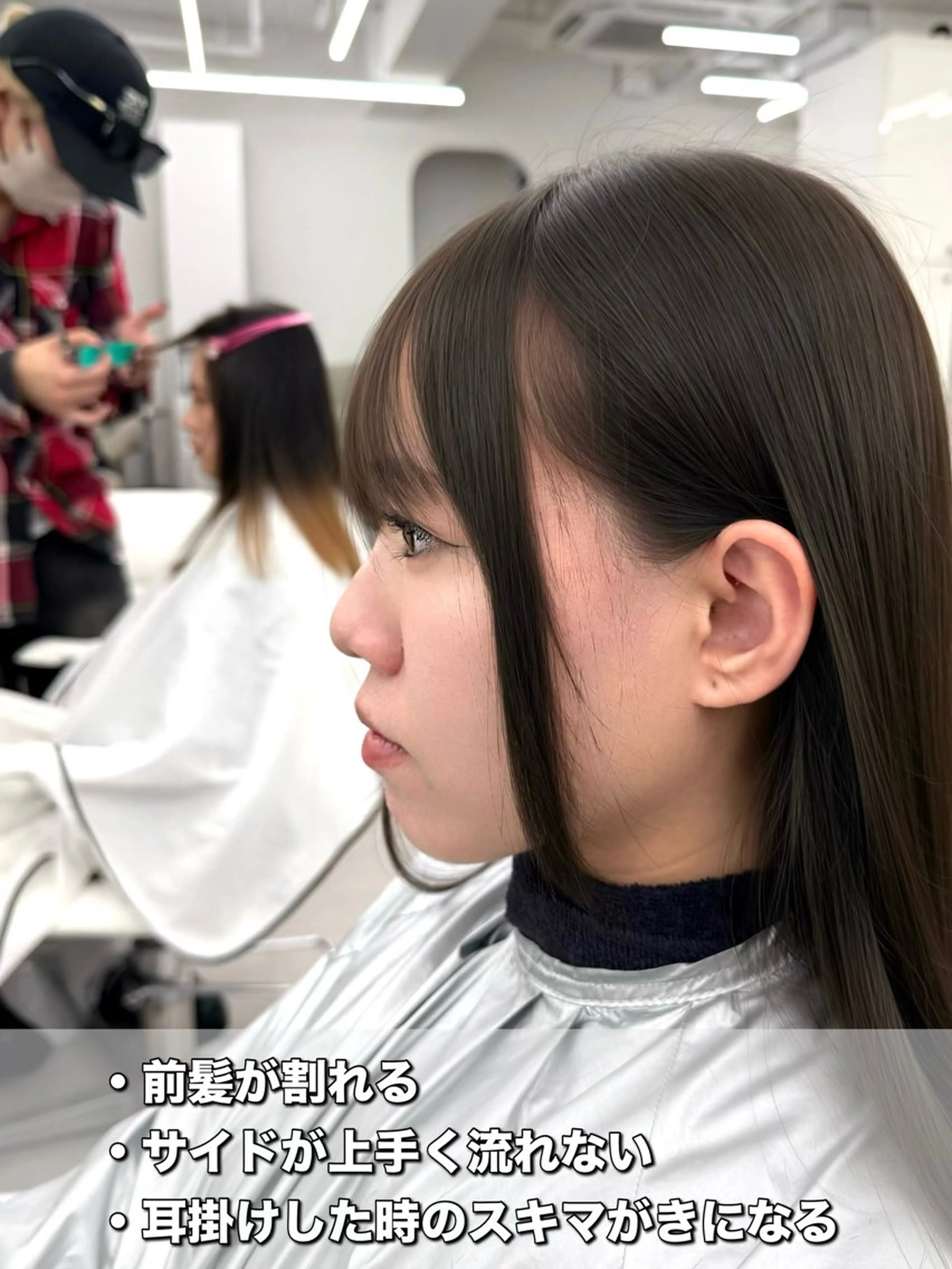 セミロング カット ヘアカラー トリートメント 失敗しない顔まわり× 小顔補正レイヤー難波のヘアスタイル