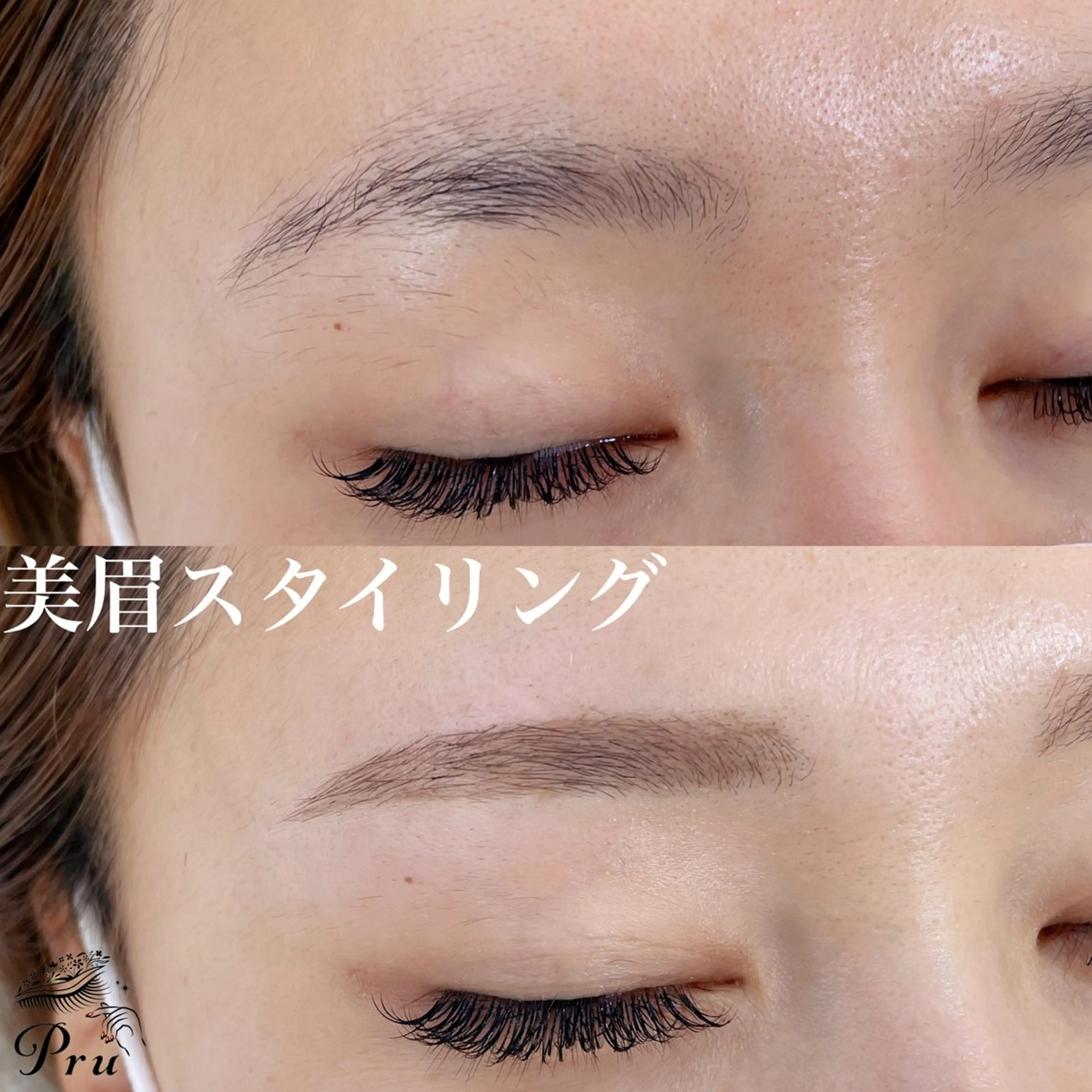 アイブロウ ワックス脱毛 眉カット その他(アイブロウ) プル eyelashのマツエク・マツパデザイン