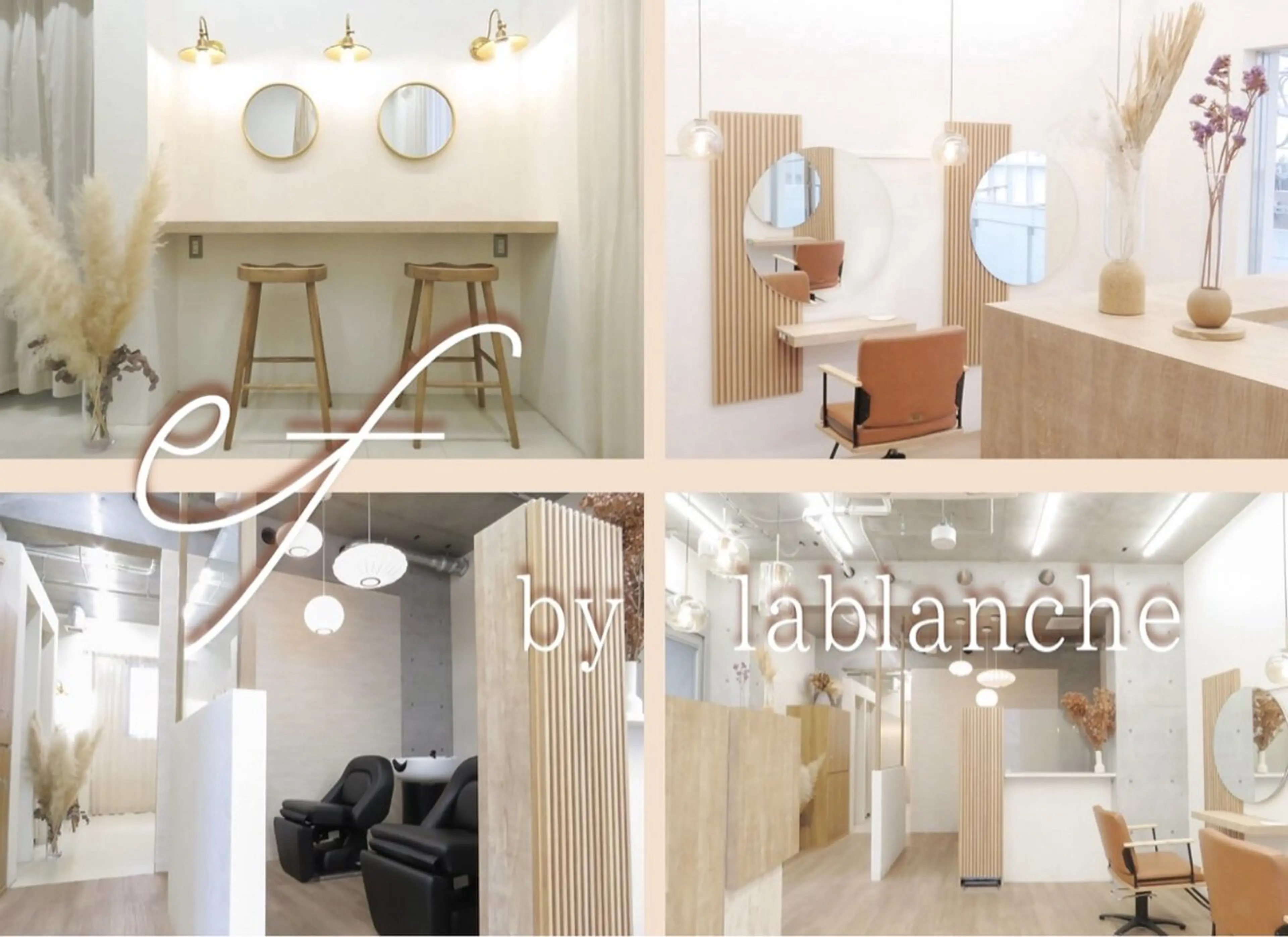 HIYO RIのヘアスタイル