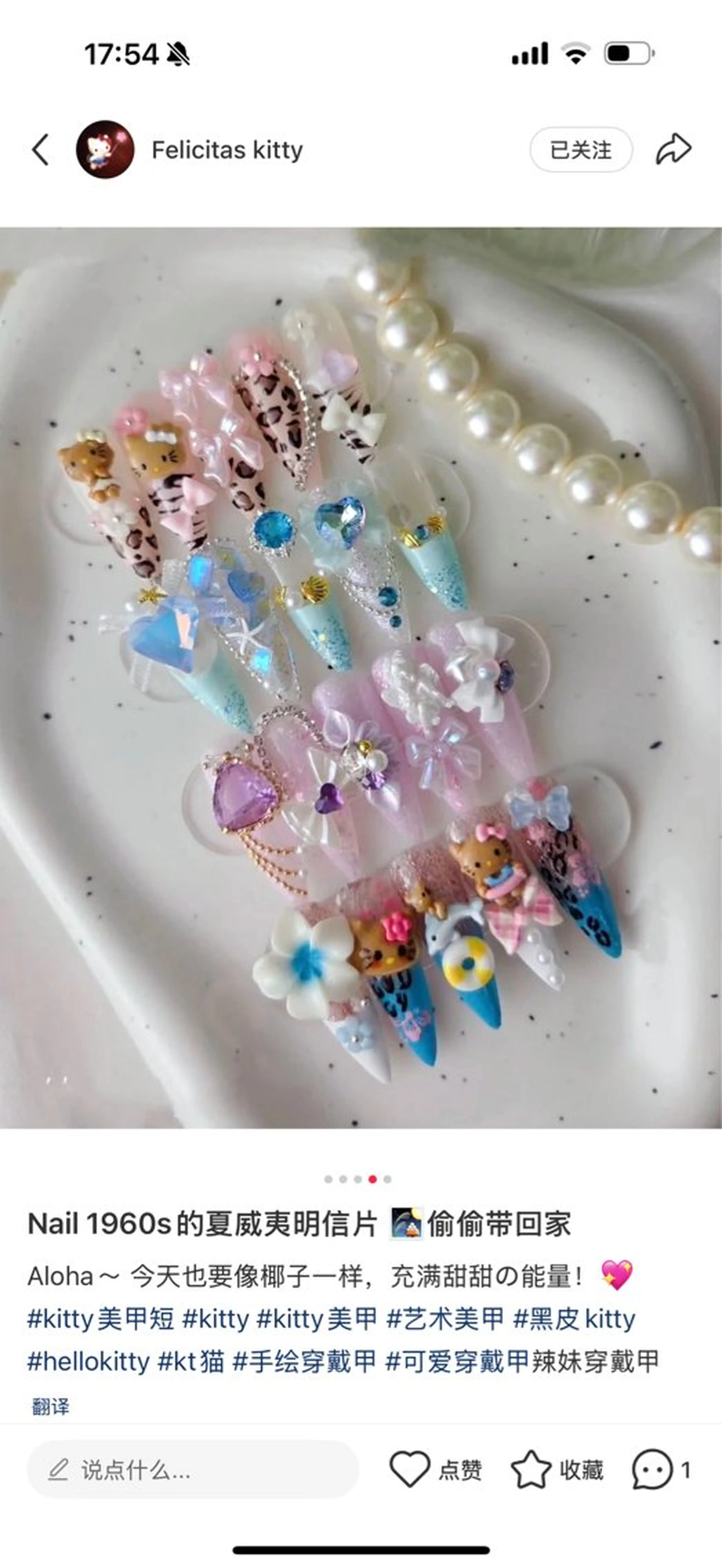 ネイル 長さだし専門店 M2　rikaのネイルデザイン