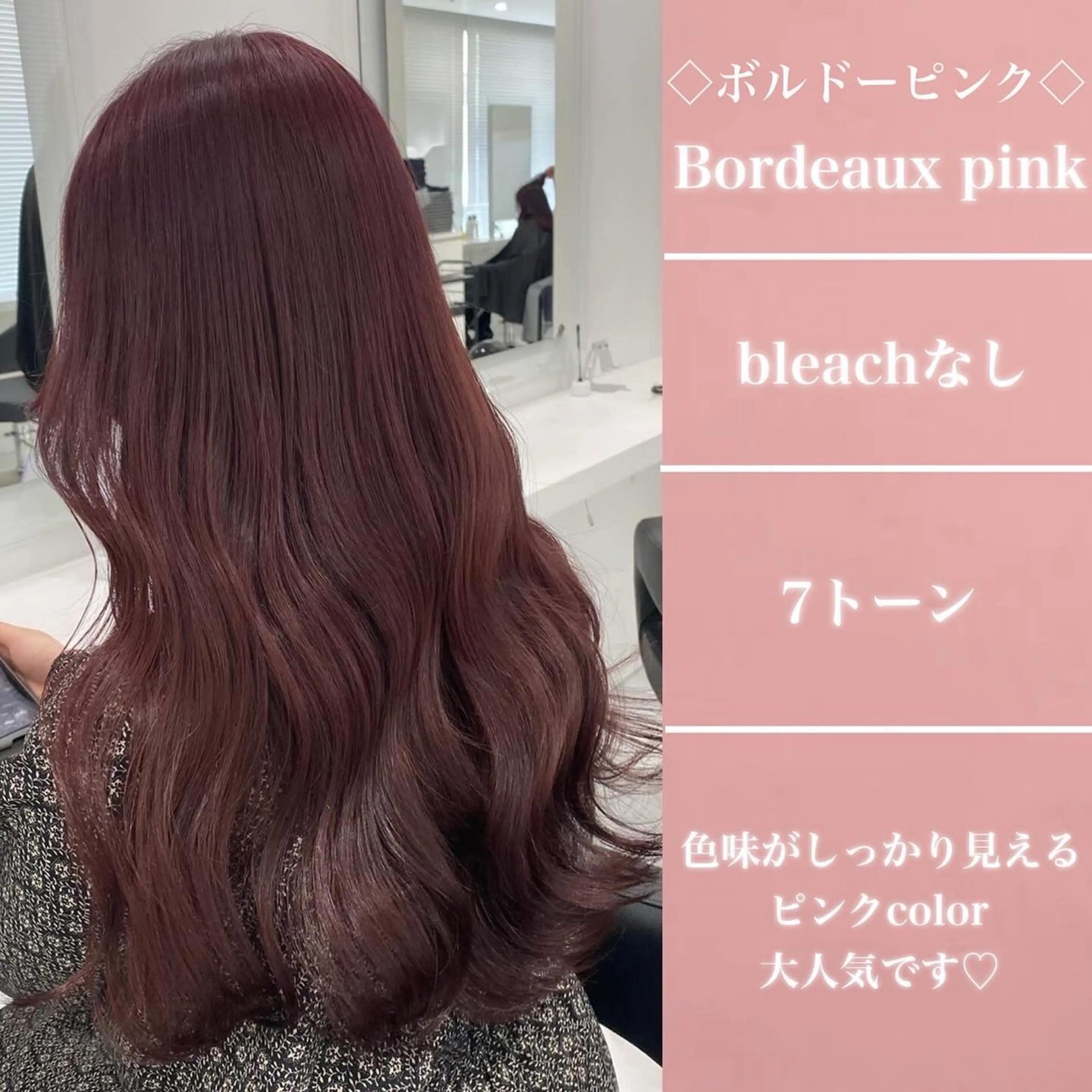 ミディアム カラー ブリーチ ケアブリーチ ダブルカラー インナーカラー 髪質改善 💎透明感カラー /kaito💎のヘアスタイル