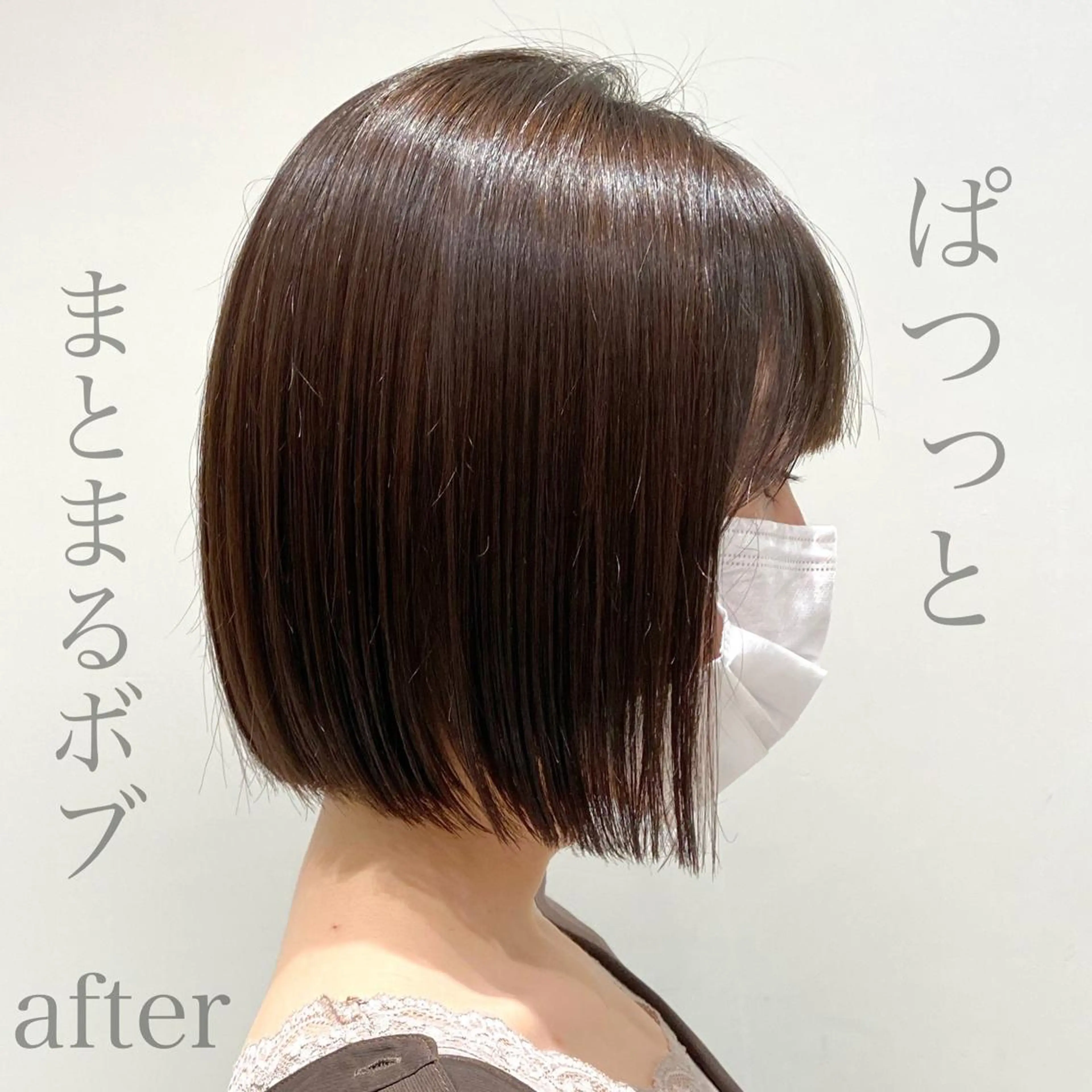 ショート 韓国くびれレイヤー 🇰🇷はづきのヘアスタイル