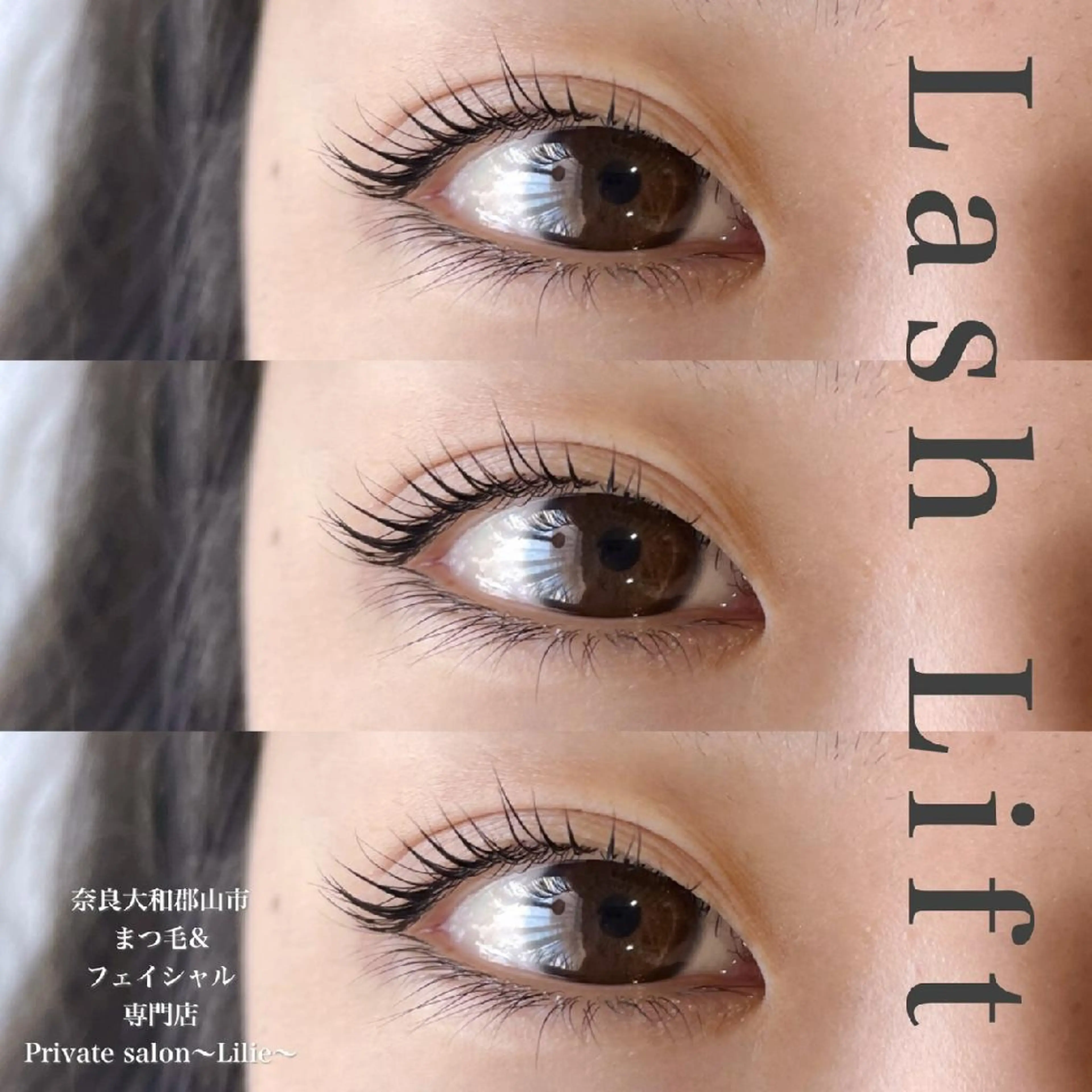 マツエク・マツパ Private salon〜Lilie〜所属・プライベートサロン yurikoの眉毛・アイブロウイメージ