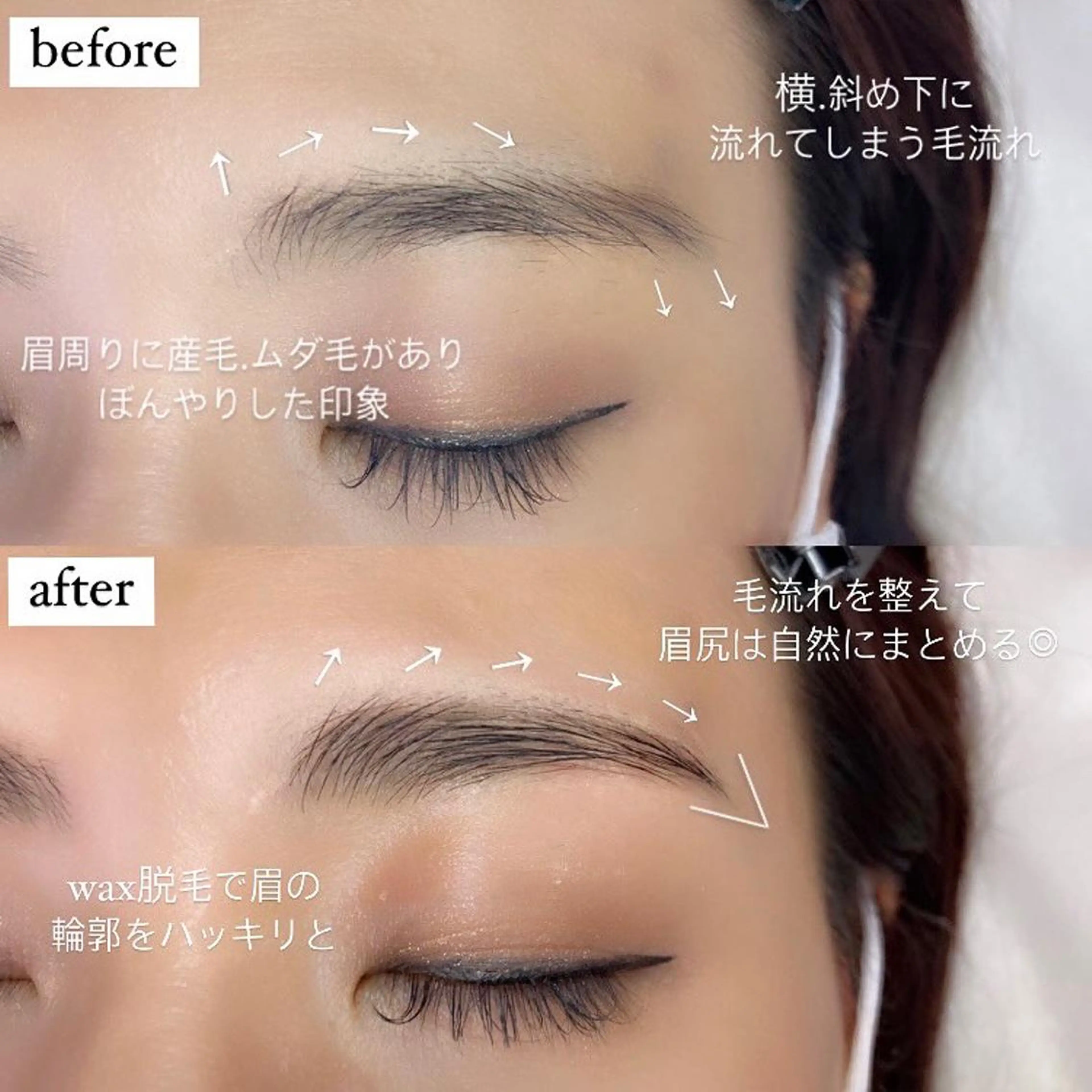 アイブロウ その他(アイブロウ) ｉｃｈｉ ...のマツエク・マツパデザイン