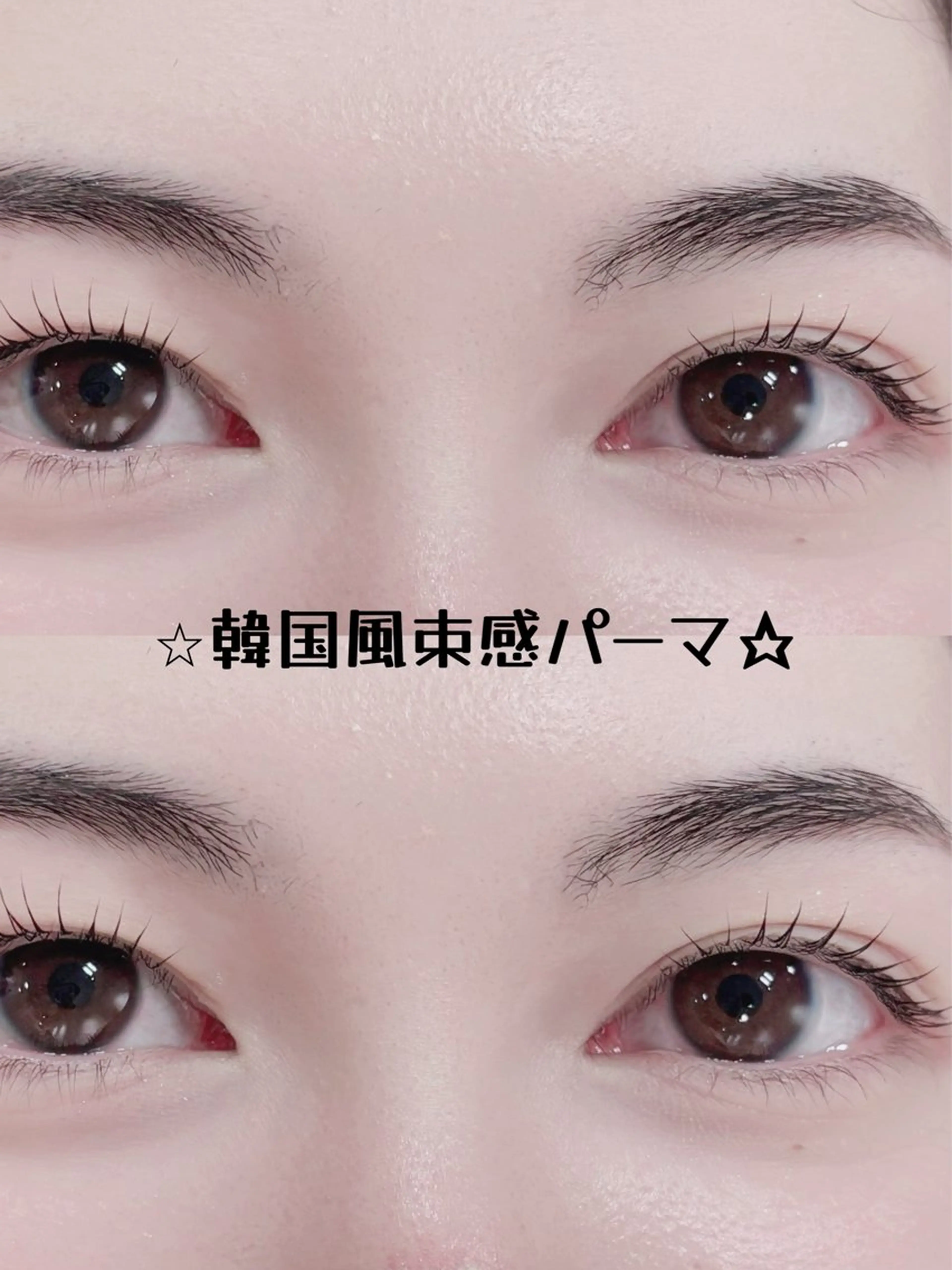 マツエク・マツパ TRU NAIL&EYE所属・石田 にこのマツエク・マツパデザイン