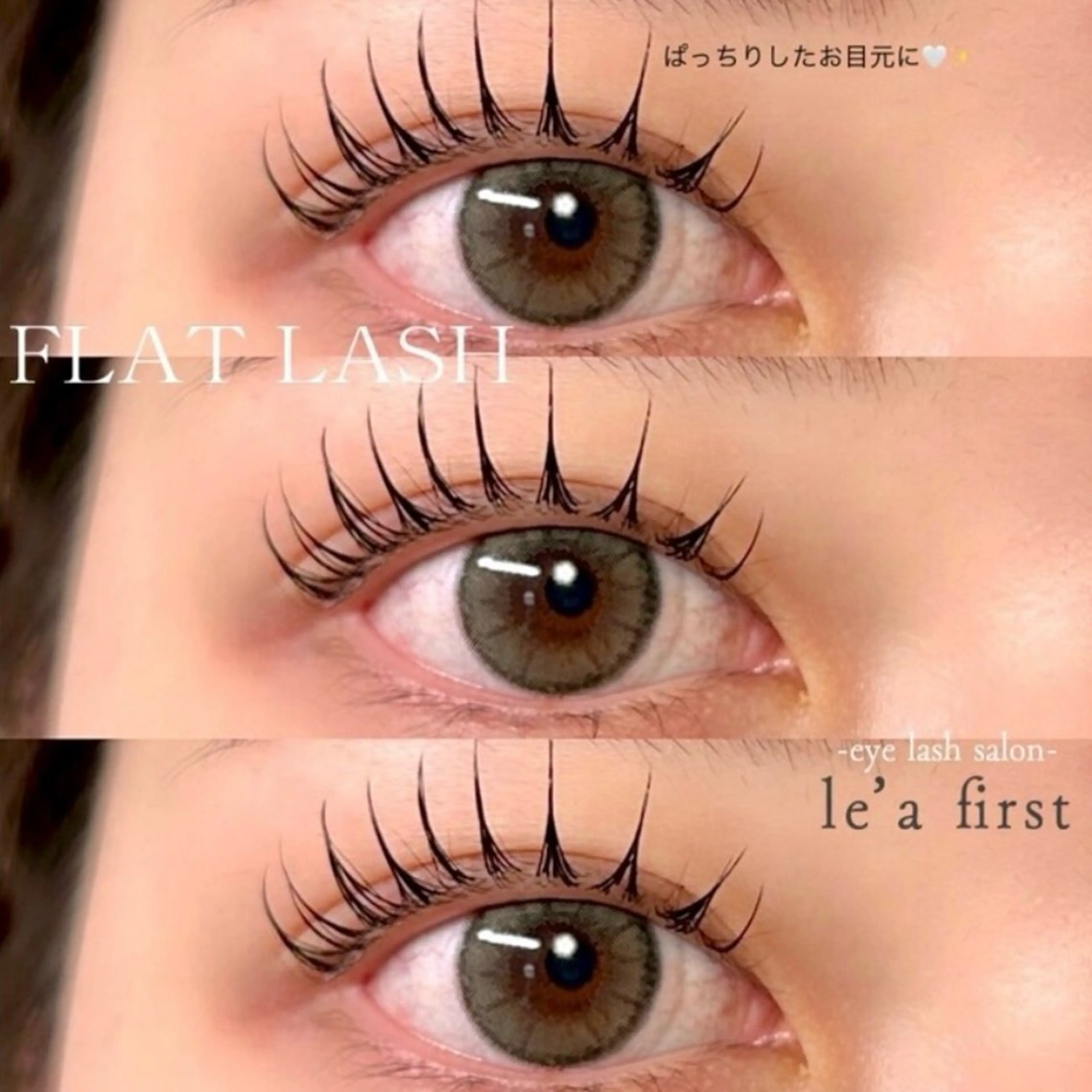 【今話題】L.LC.LDカール🍒フラットラッシュ100本❤️‍🔥の写真