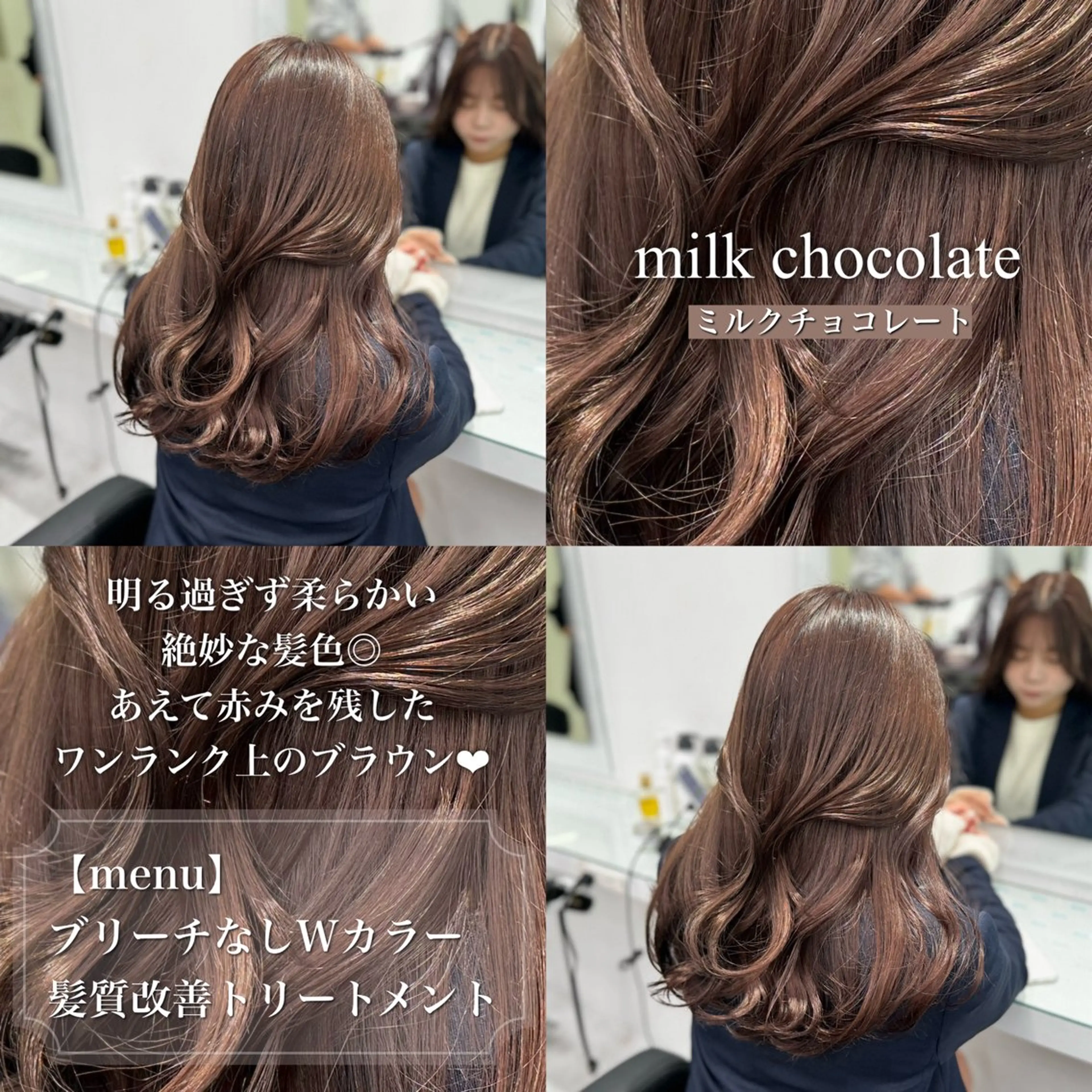 💞ブリーチなしで最大限の透明感💞ブリーチなしダブルカラー＋炭酸スパの写真