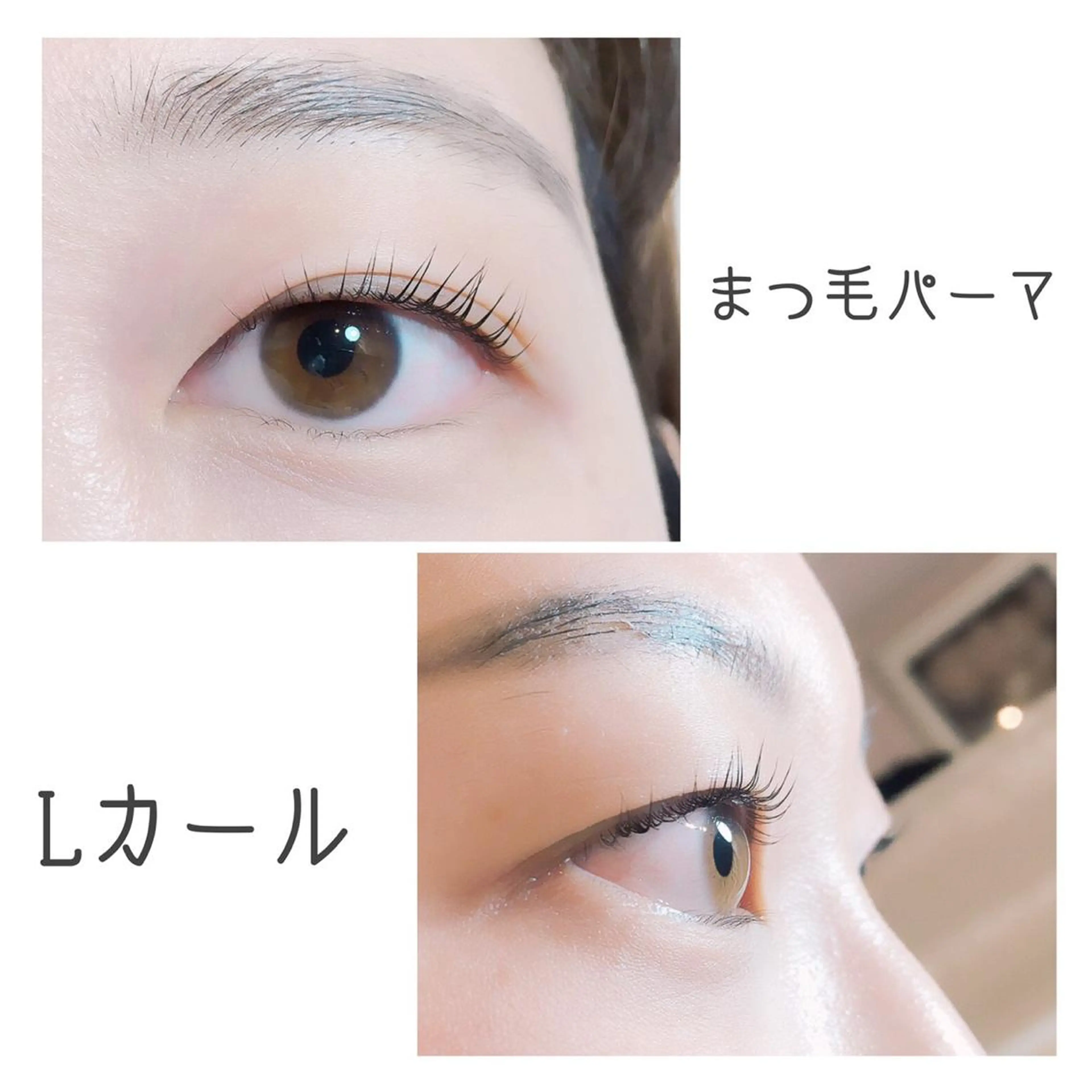 マツエク・マツパ Lカール ＫＵＯＮ✧ REIMIのマツエク・マツパデザイン