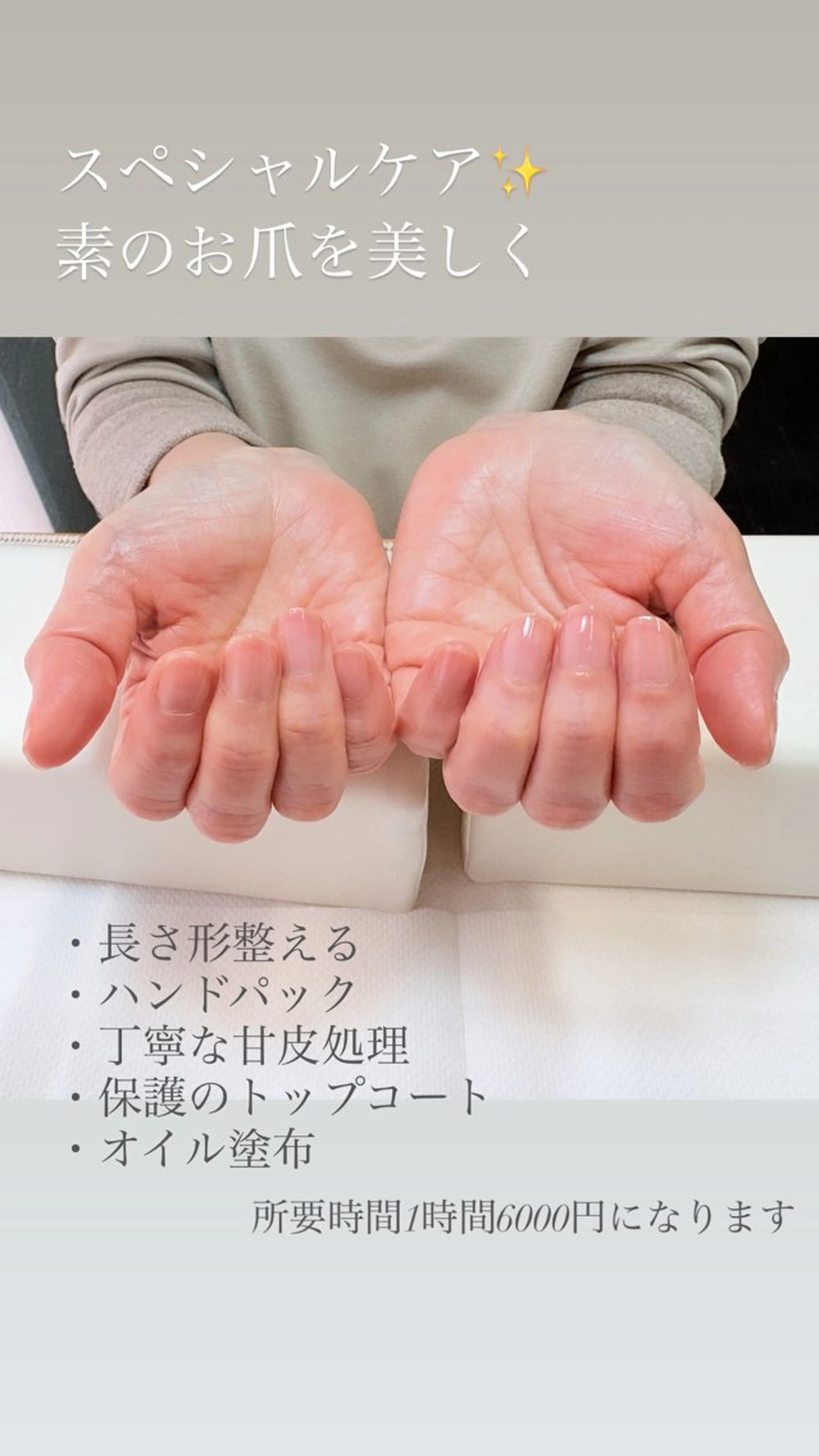 ネイル ハンドケア ネイルケア専門店 RADJAM🌱‬‪のネイルデザイン