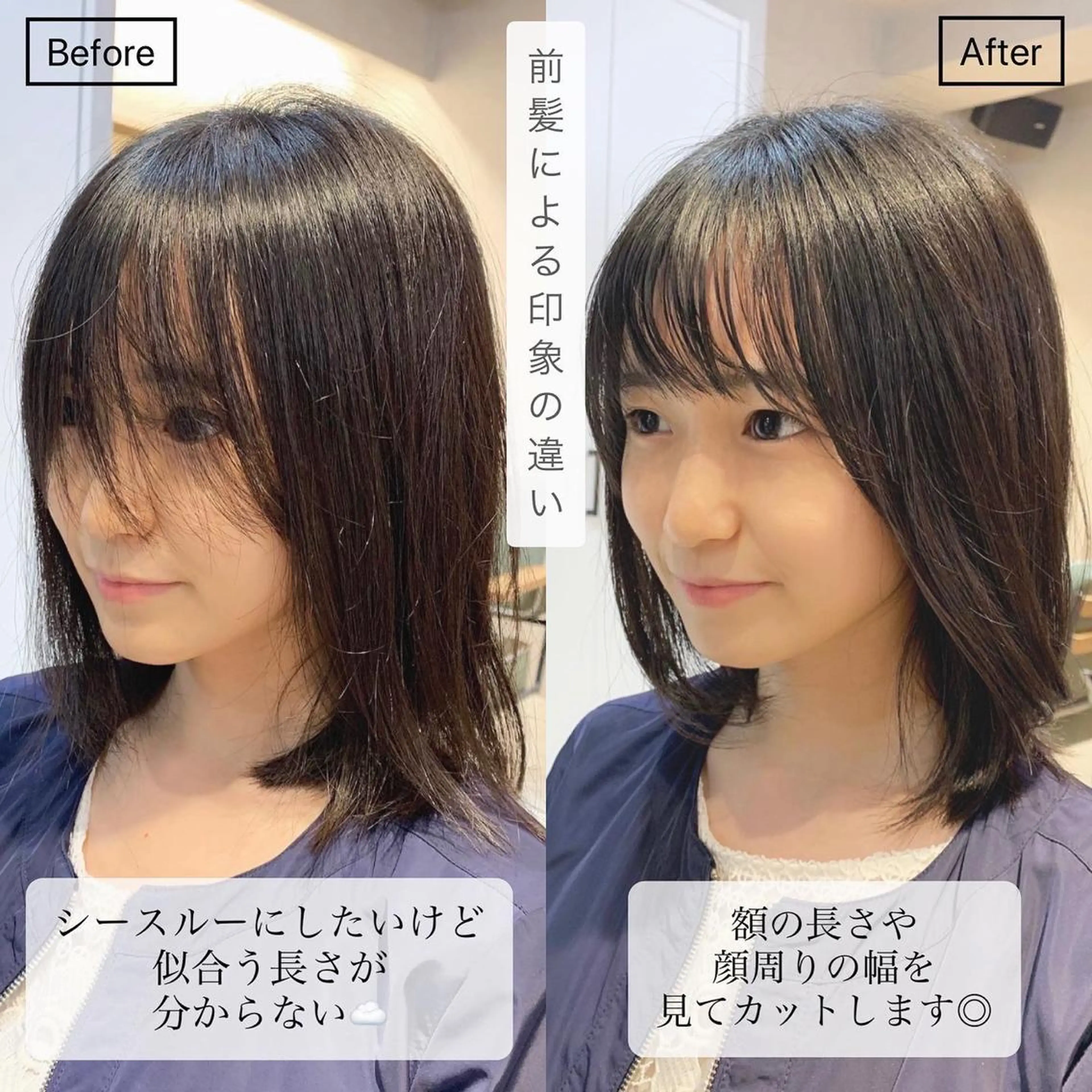 ミディアム カラー 顔周りカット ✨日本一の韓国ヘア✨ 髪質改善RYO-MAのヘアスタイル