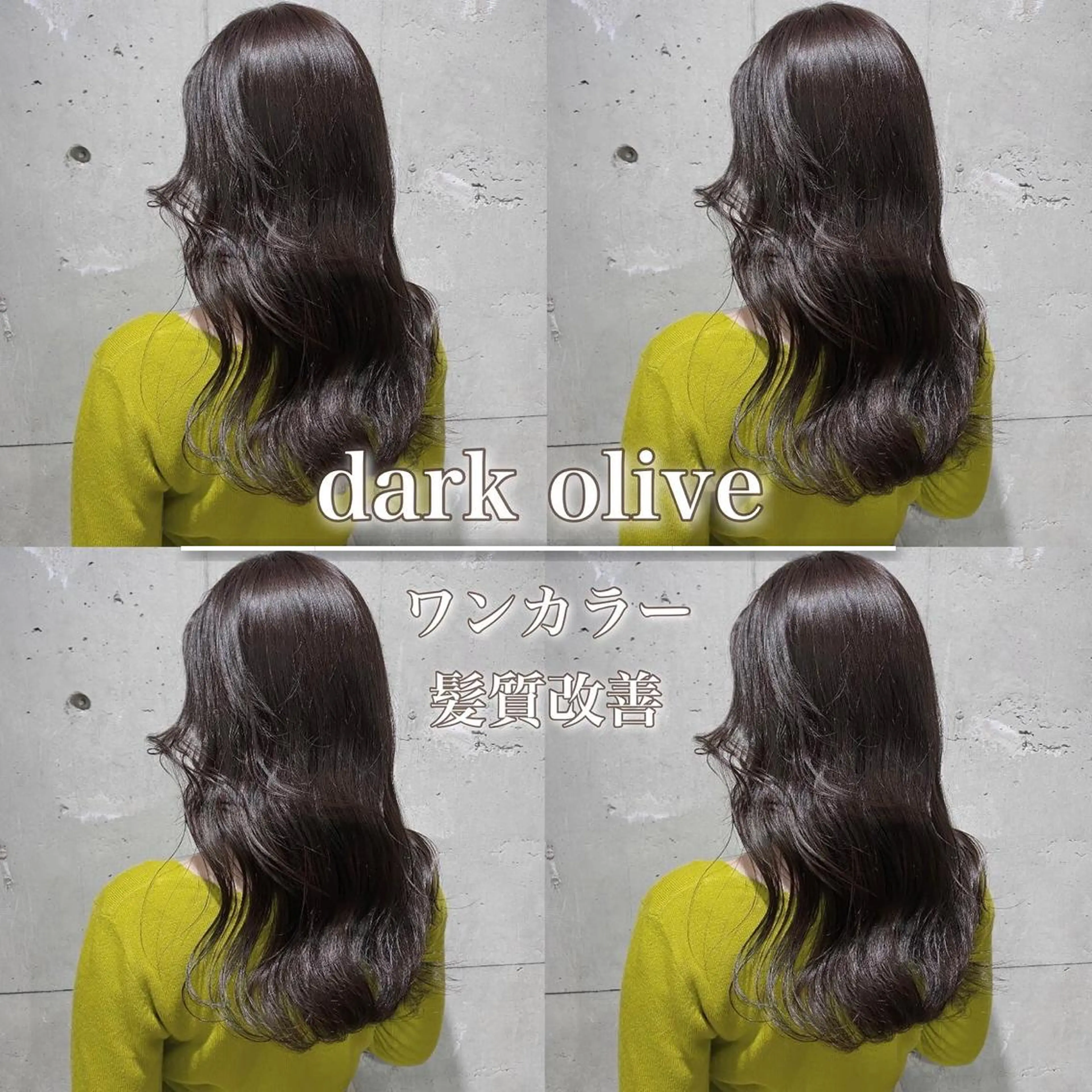 カラー ヘアアレンジ Ella所属・nana【艶髪】/ レイヤー/縮毛矯正のヘアスタイル