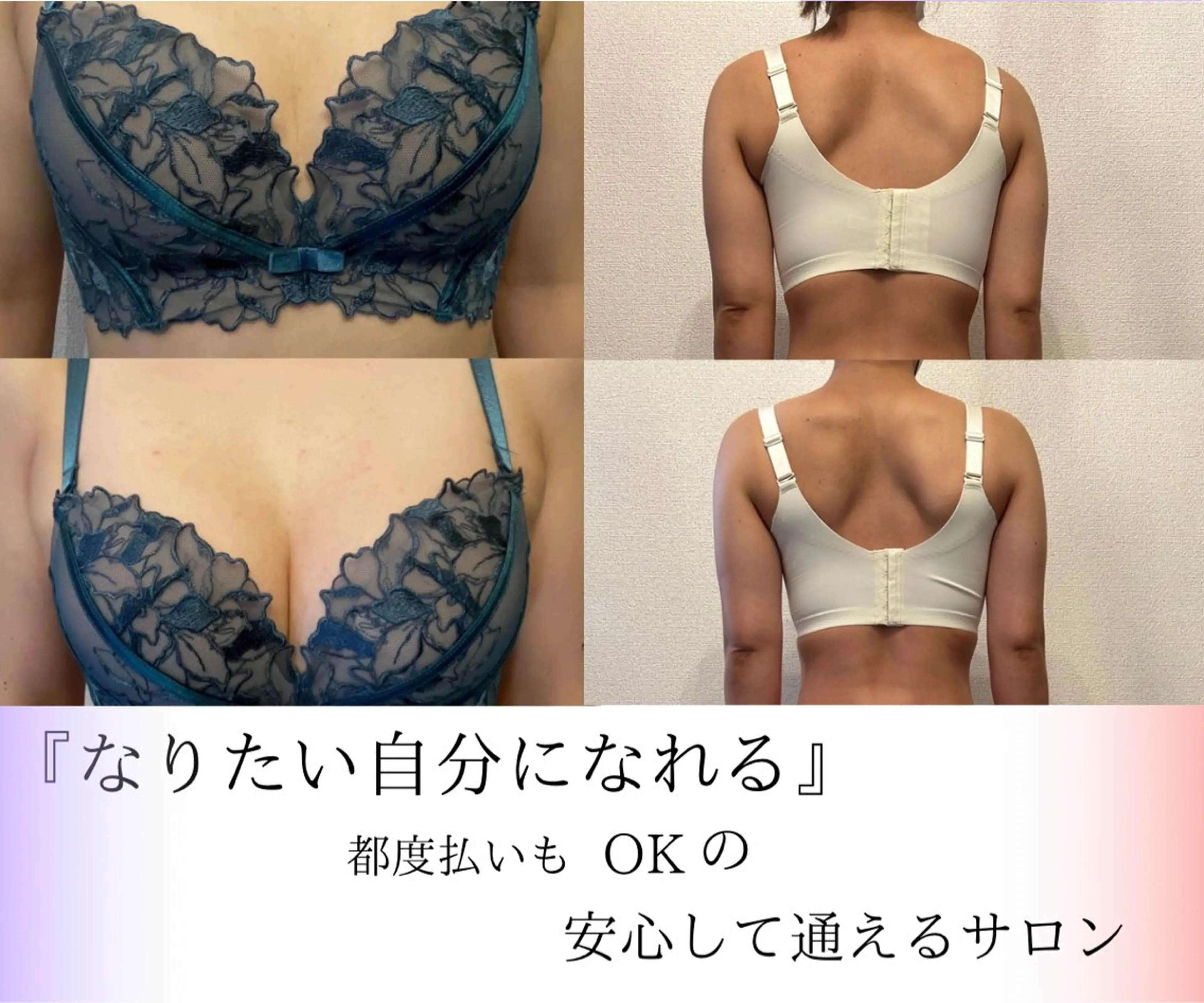 Beauty Salon HaRuのエステ・リラクイメージ