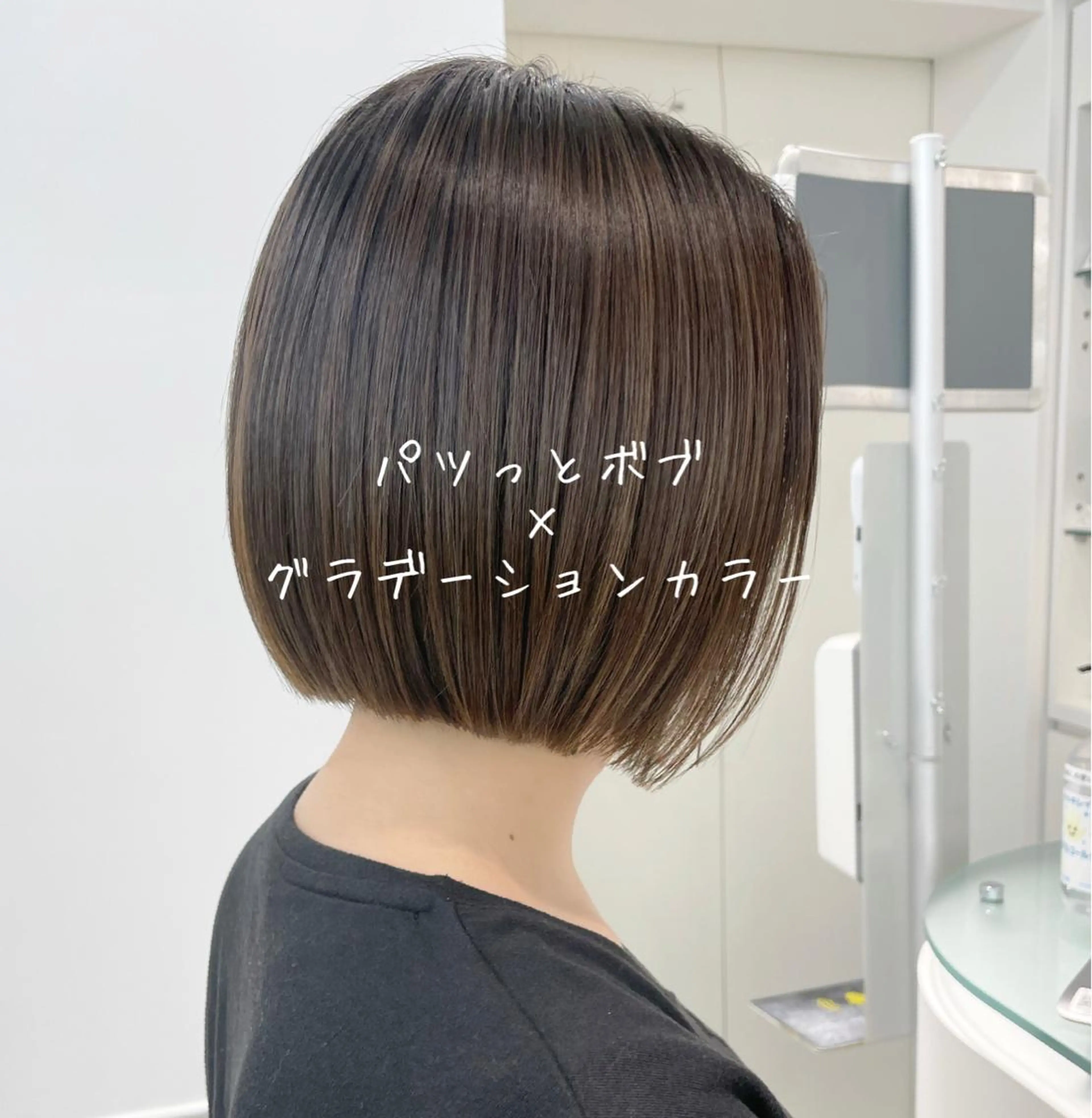 ミディアム ボブ 橋口 晃典のヘアスタイル