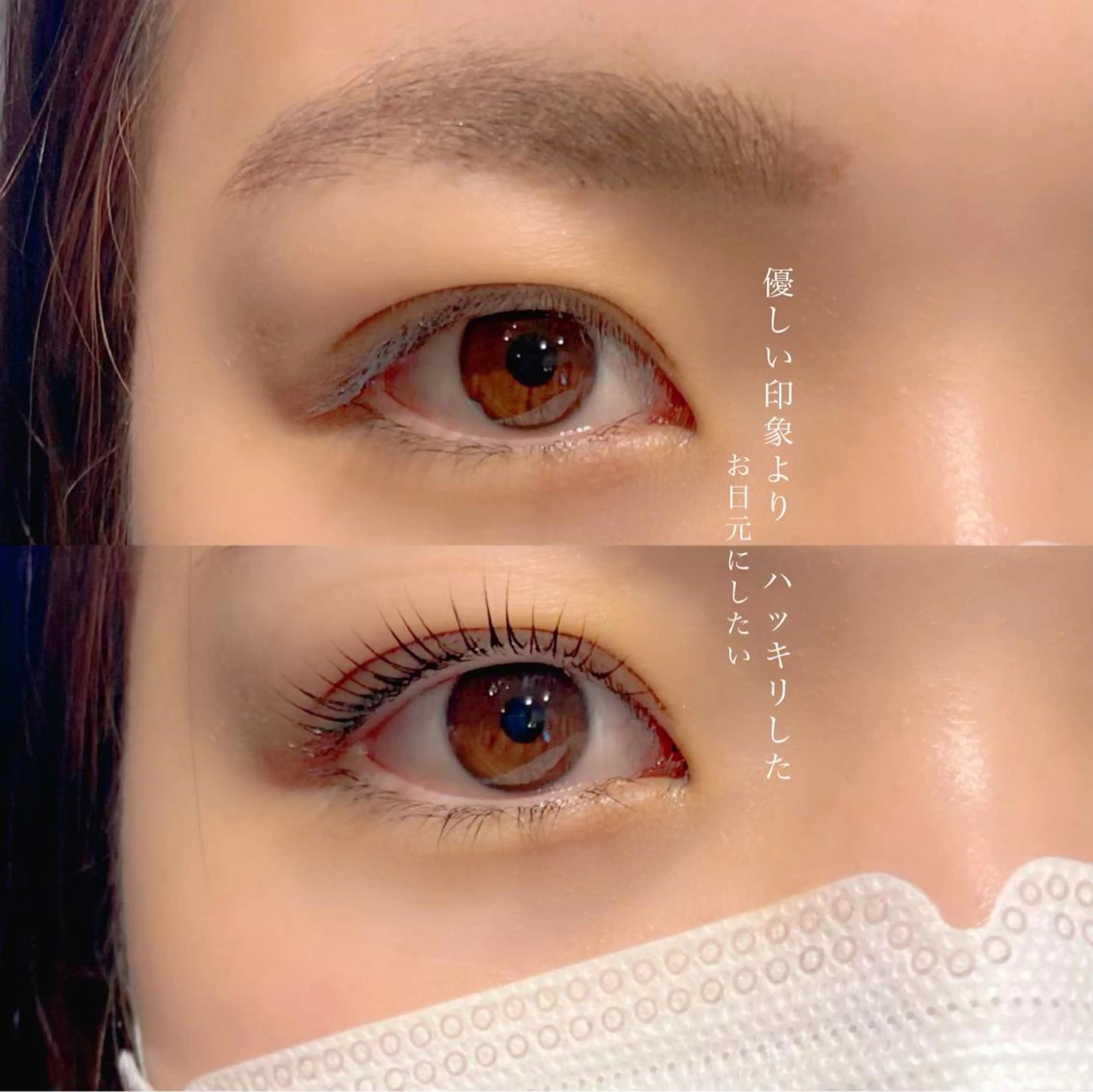 マツエク・マツパ 一重×まつ毛パーマ マツパ Earth coiffure beaute長野稲田店所属・林 愛子のマツエク・マツパデザイン