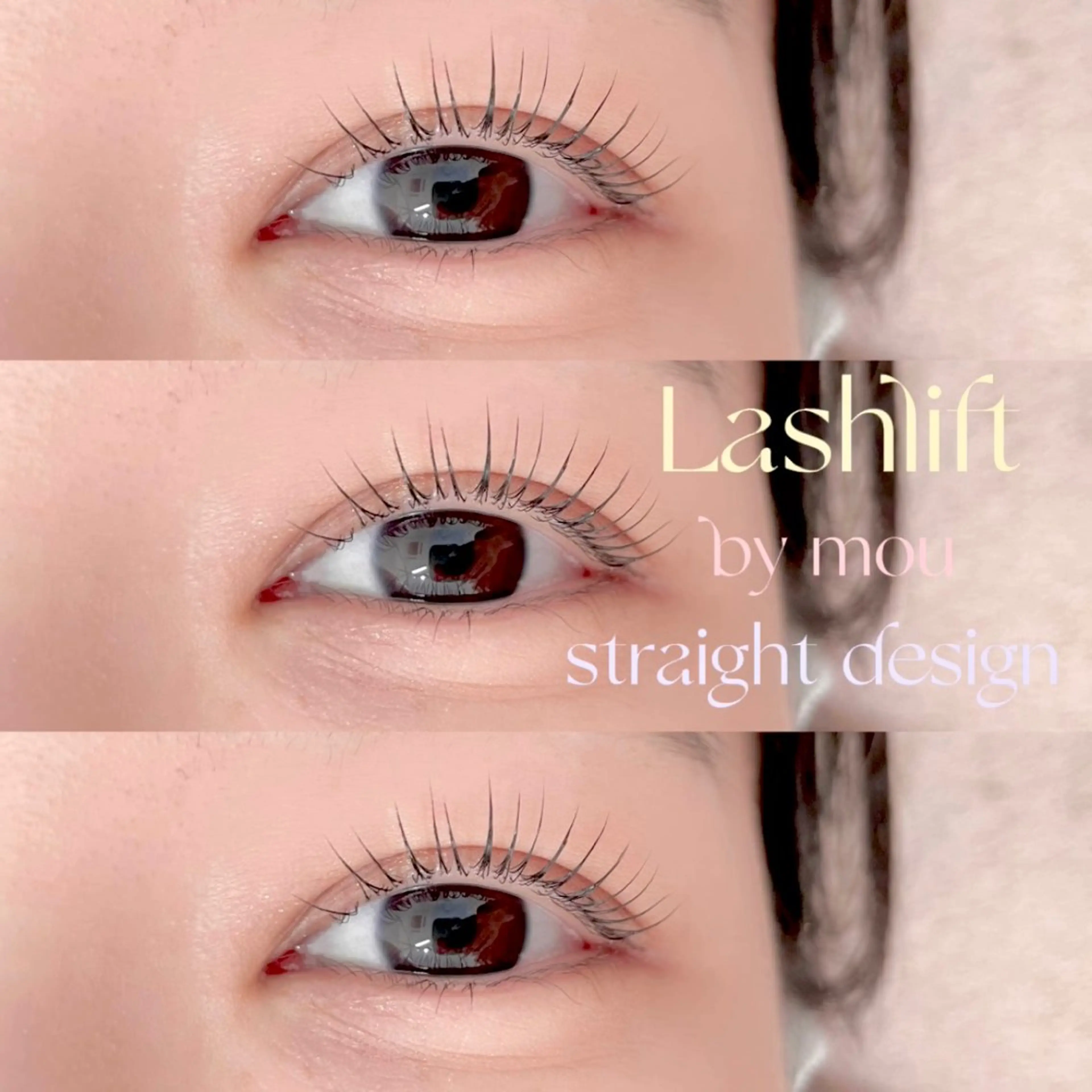 マツエク・マツパ 韓国風マツエク パリジェンヌラッシュリフト まつげパーマ 下まつげエクステ 一重×まつ毛パーマ マツパ niu(ニウ)所属・niu⟢ Maiの眉毛・アイブロウイメージ