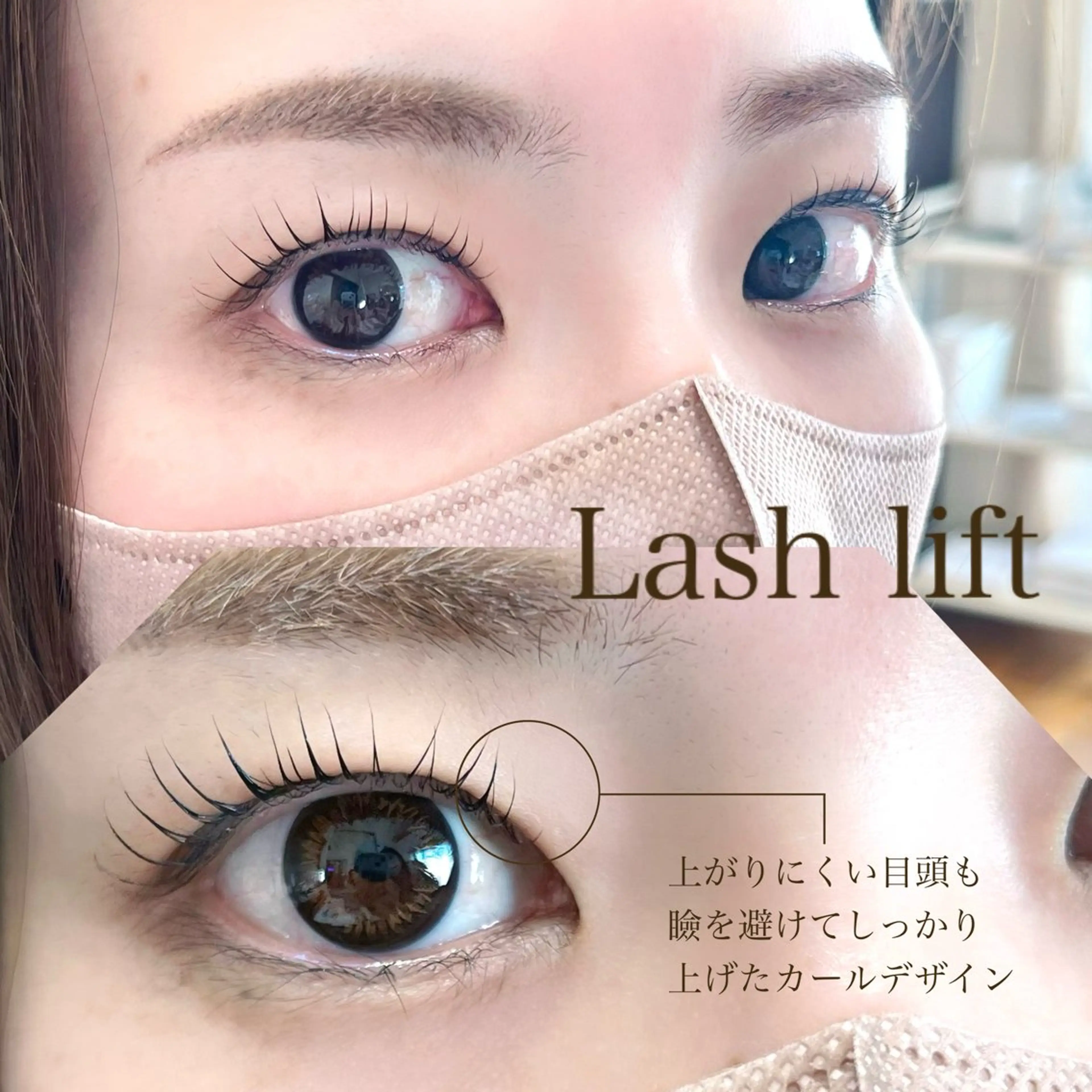 マツエク・マツパ マツパ 希美花 【lazo】のマツエク・マツパデザイン