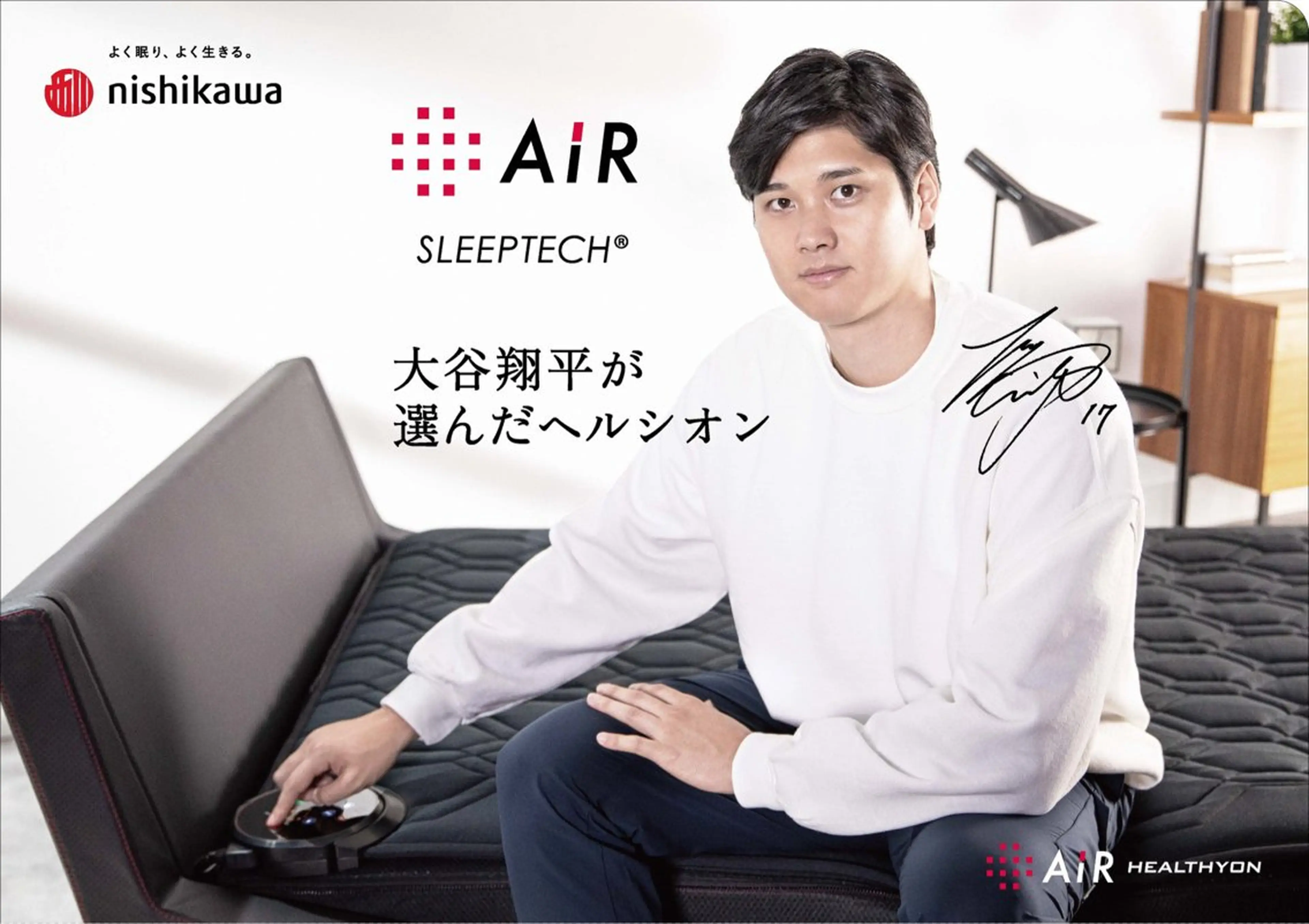 睡眠ドライヘッドスパ 💤スイミンラボのエステ・リラクイメージ