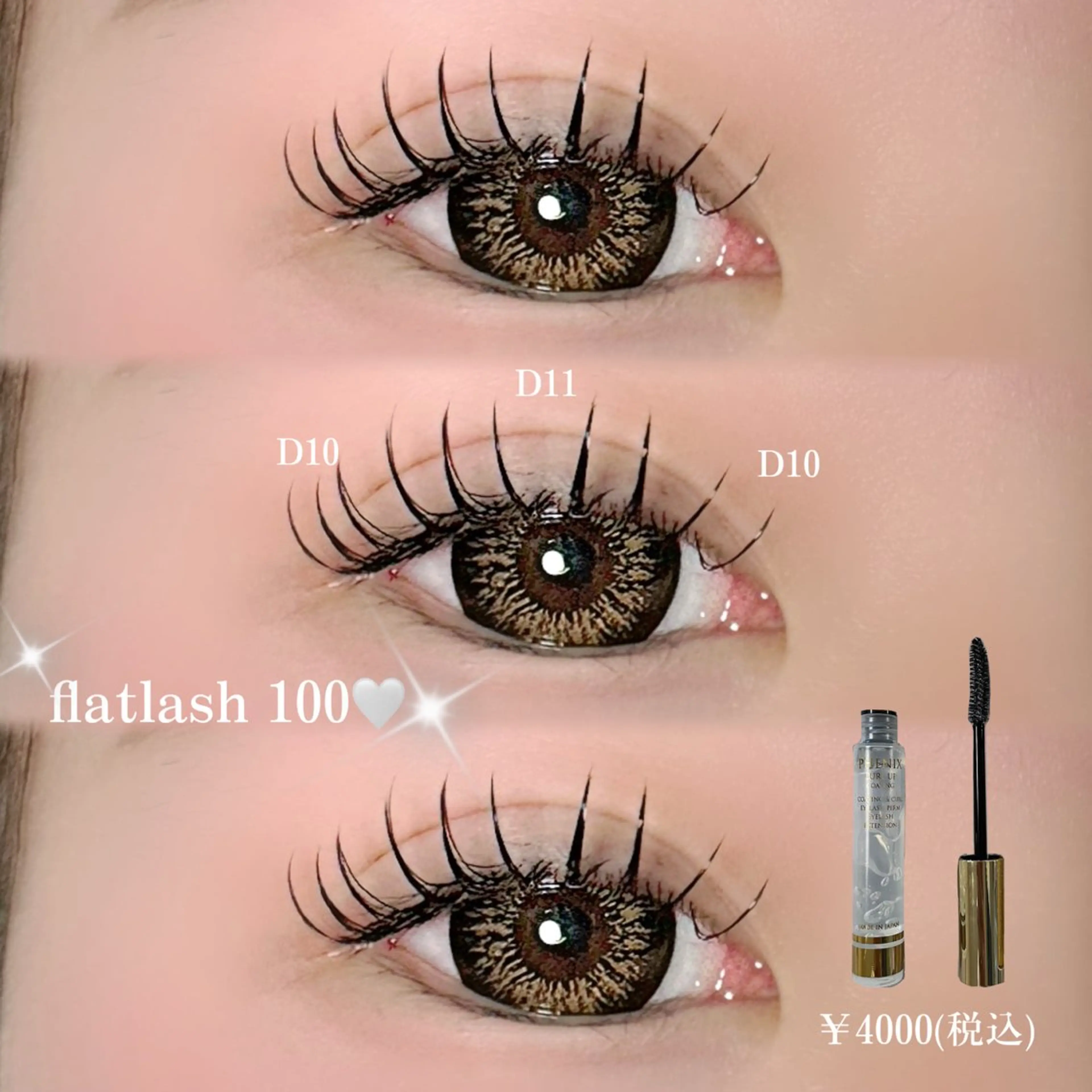 マツエク・マツパ Apis🎀 愛媛/松山のマツエク・マツパデザイン