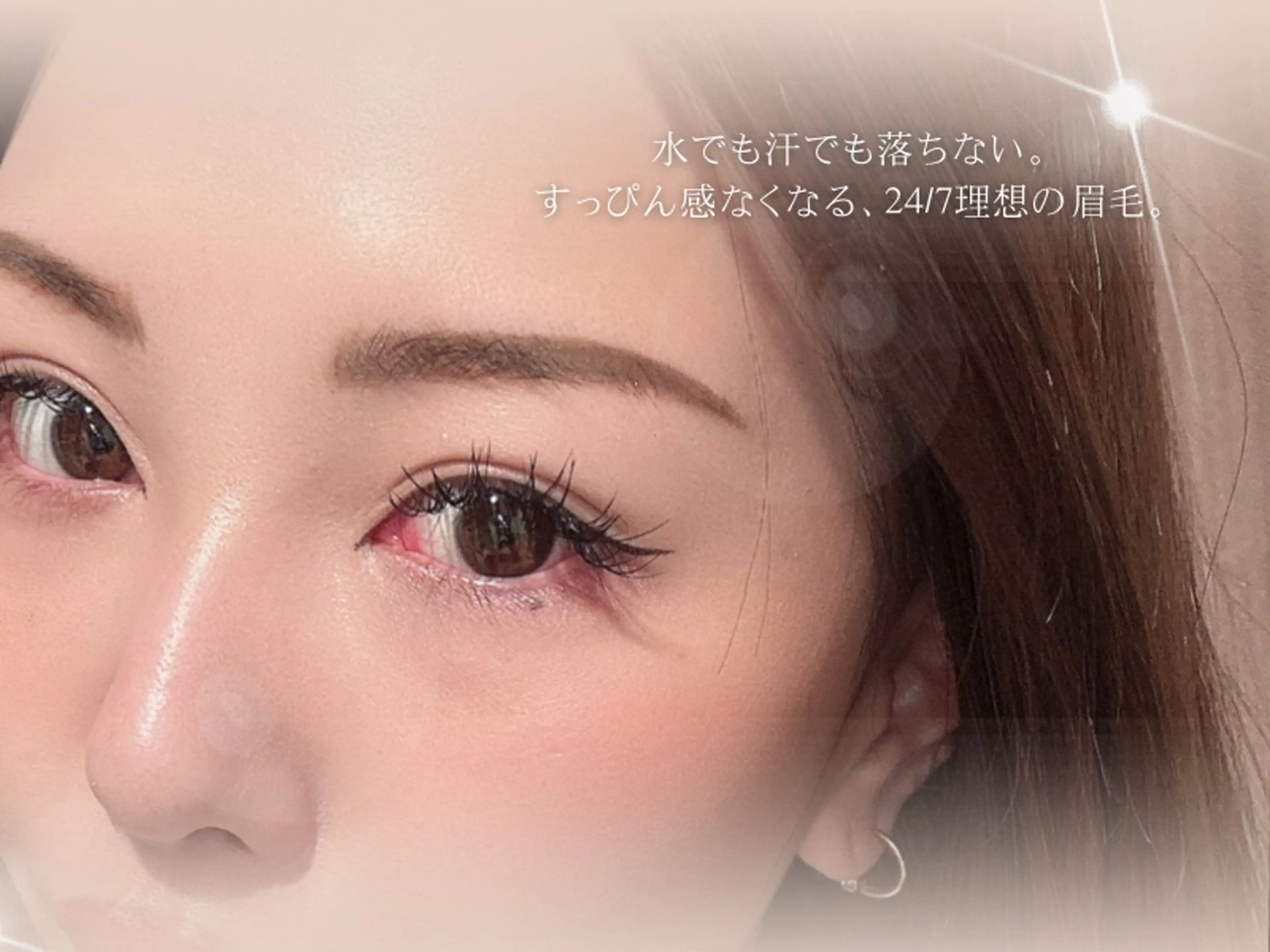 自由が丘 ビューティーラウンジの眉毛・アイブロウイメージ