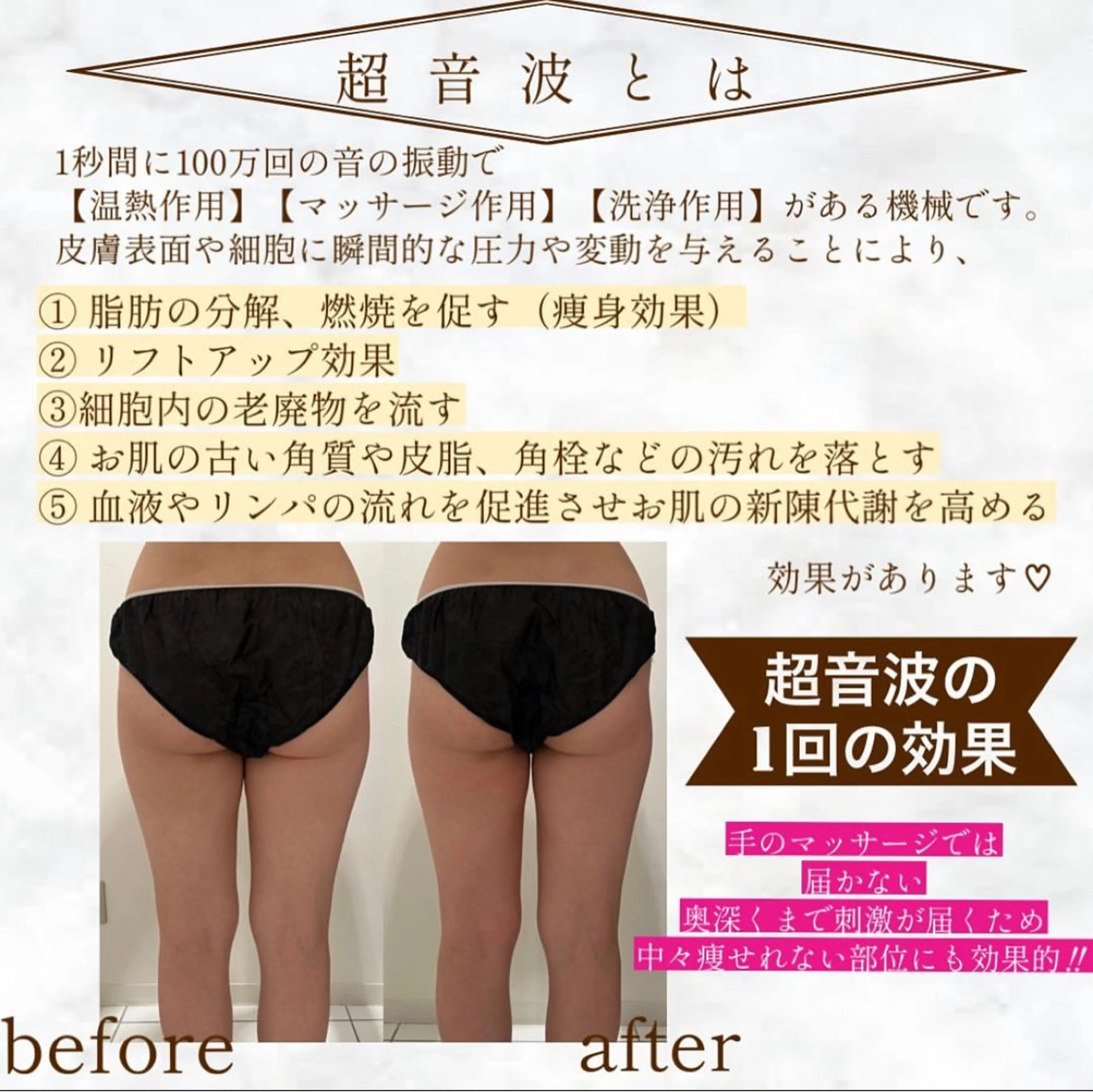 パルティール渋谷店所属・神宮司 はるかのエステ・リラクイメージ