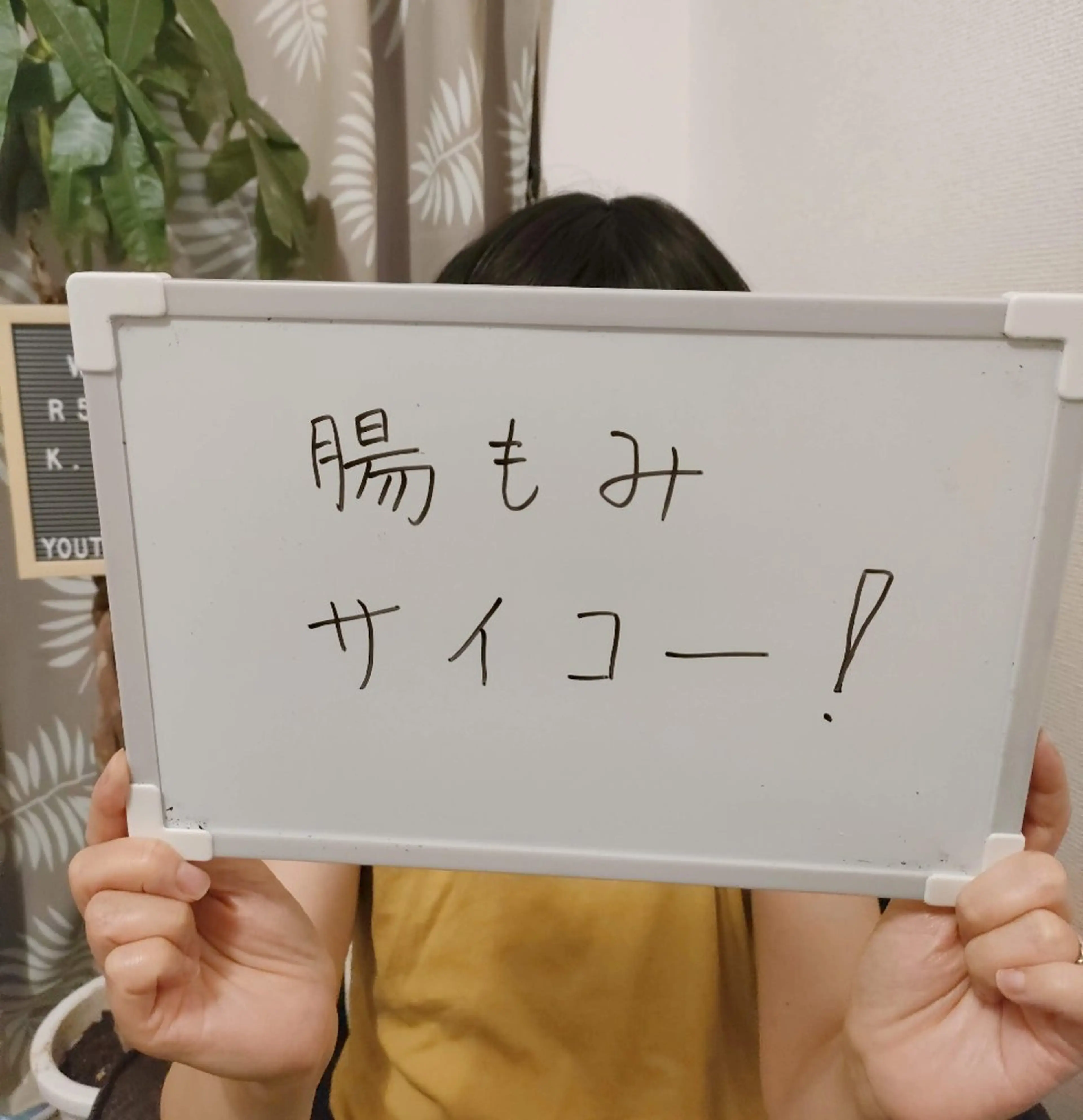 Youthful八王子　体質改善腸活エステ所属・腸もみ専門 山岡弥生のエステ・リラクイメージ