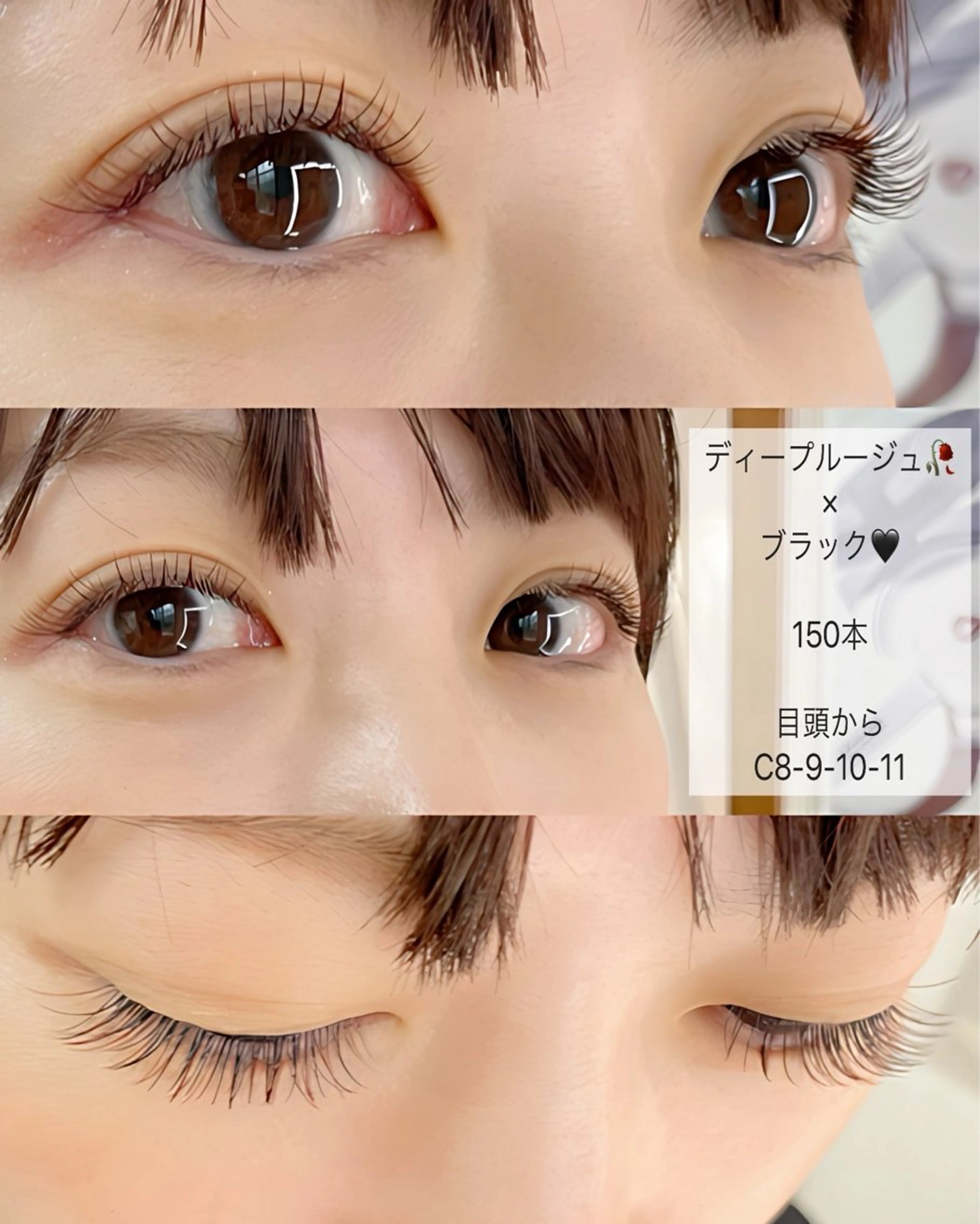 マツエク・マツパ カラーマツエク ナチュラル マツエク まつげのお店 JUUL & LOUIS ジュールアンドルイス所属・JUUL&LOUIS 福藤 瞳のエステ・リラクイメージ