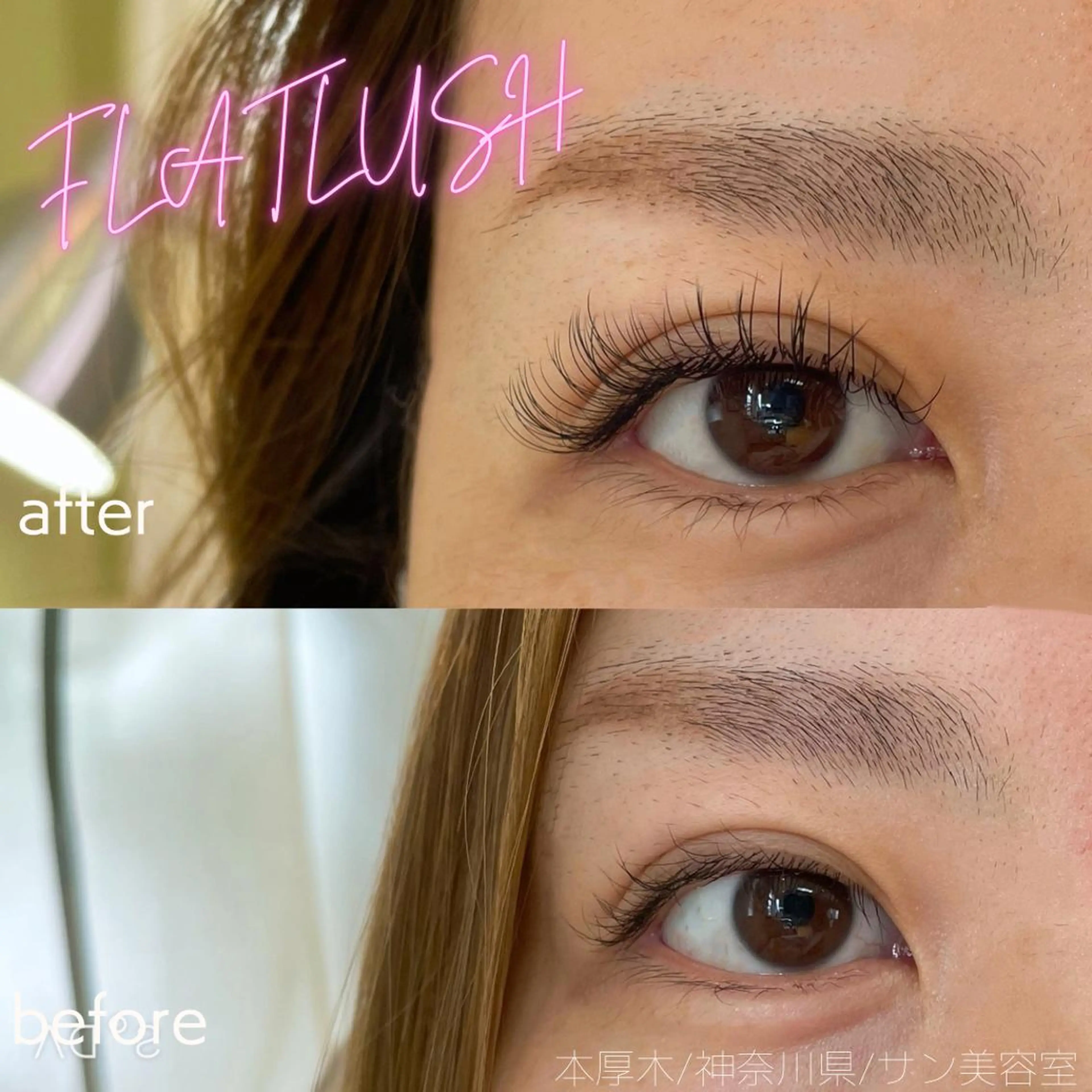 マツエク・マツパ フラットラッシュ サン美容室所属・サン美容室 ♡の眉毛・アイブロウイメージ