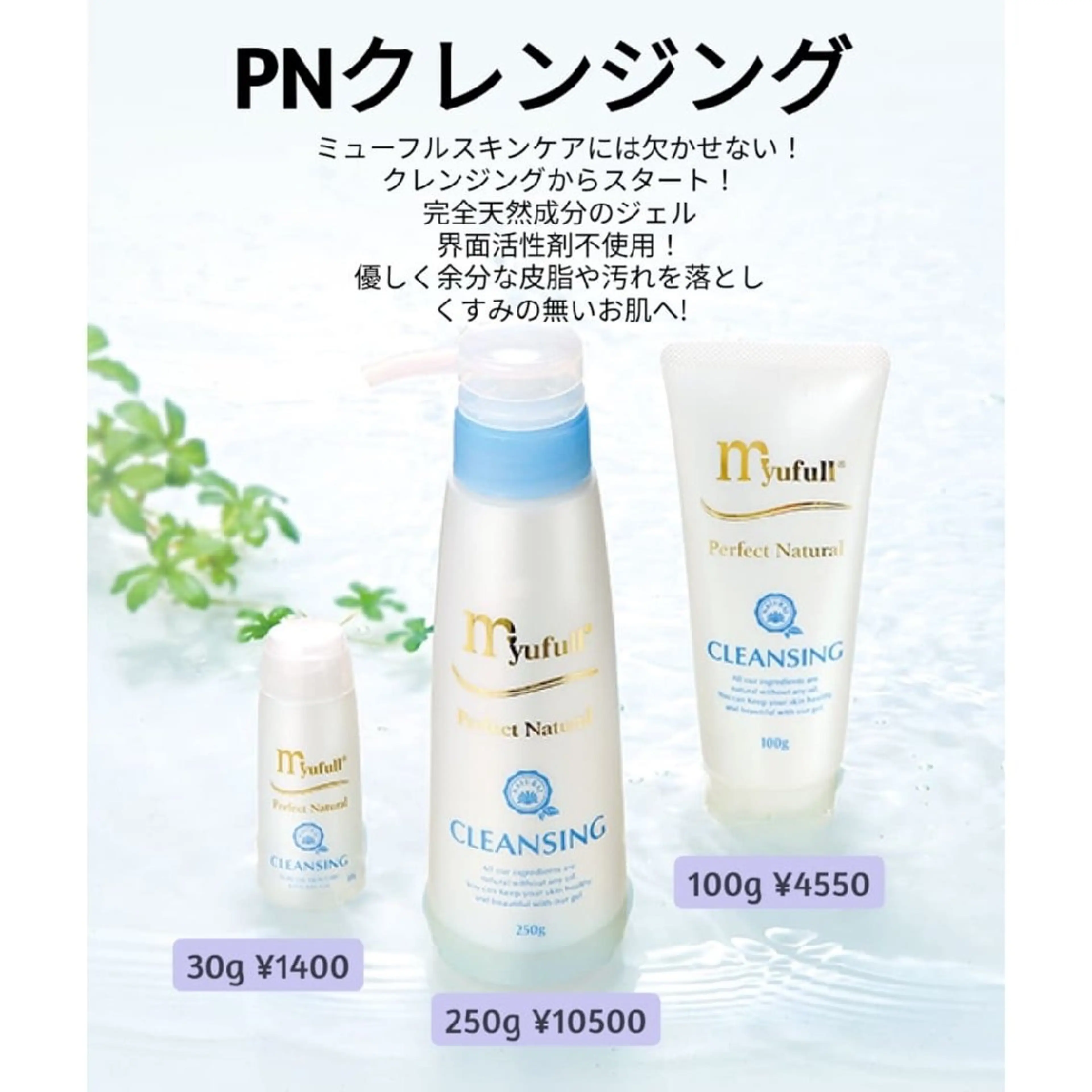 結果が出るスキンケア 肌質改善/まつパのエステ・リラクイメージ