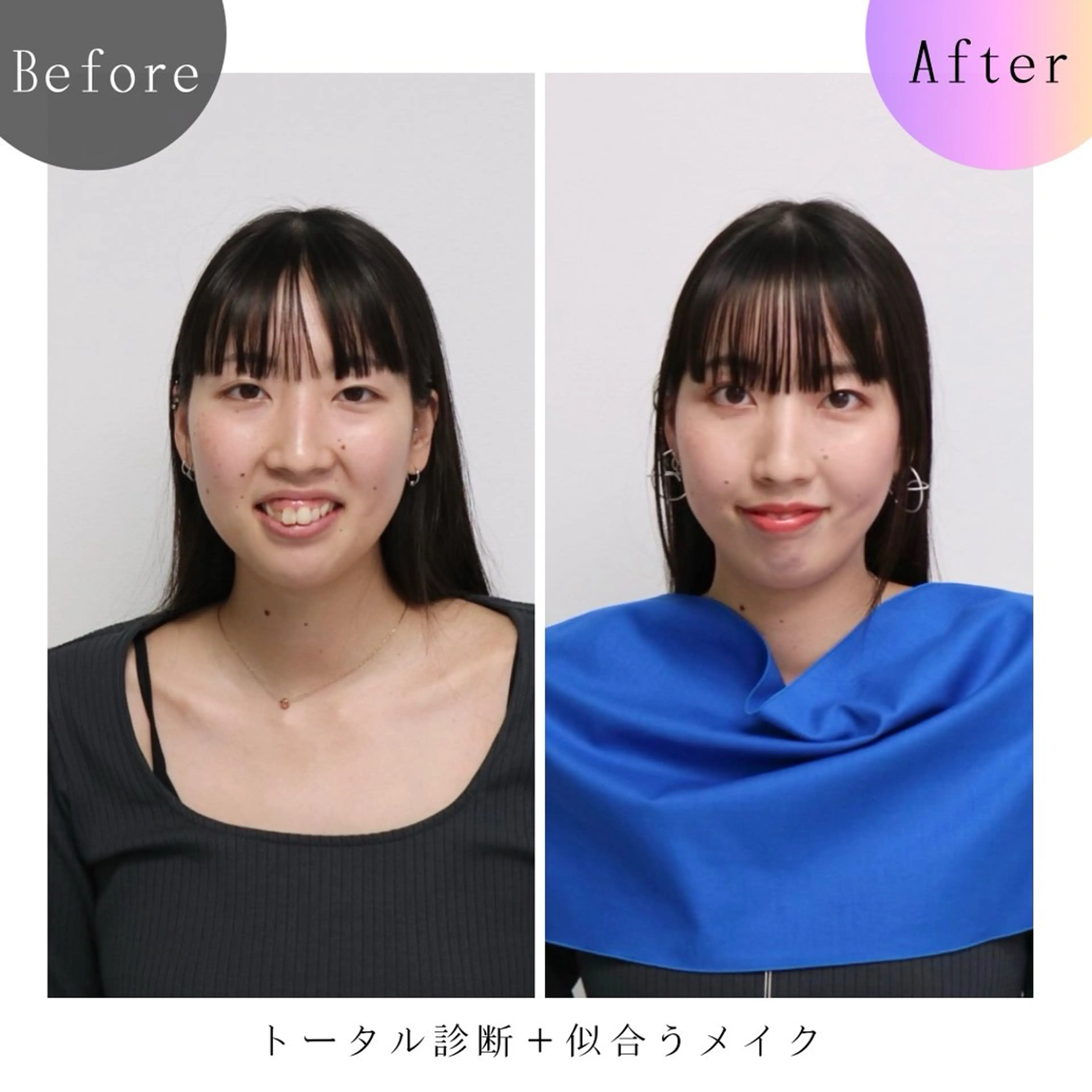 パーソナルカラー診断 骨格診断 顔タイプ診断 Surely シュアリーのその他イメージ