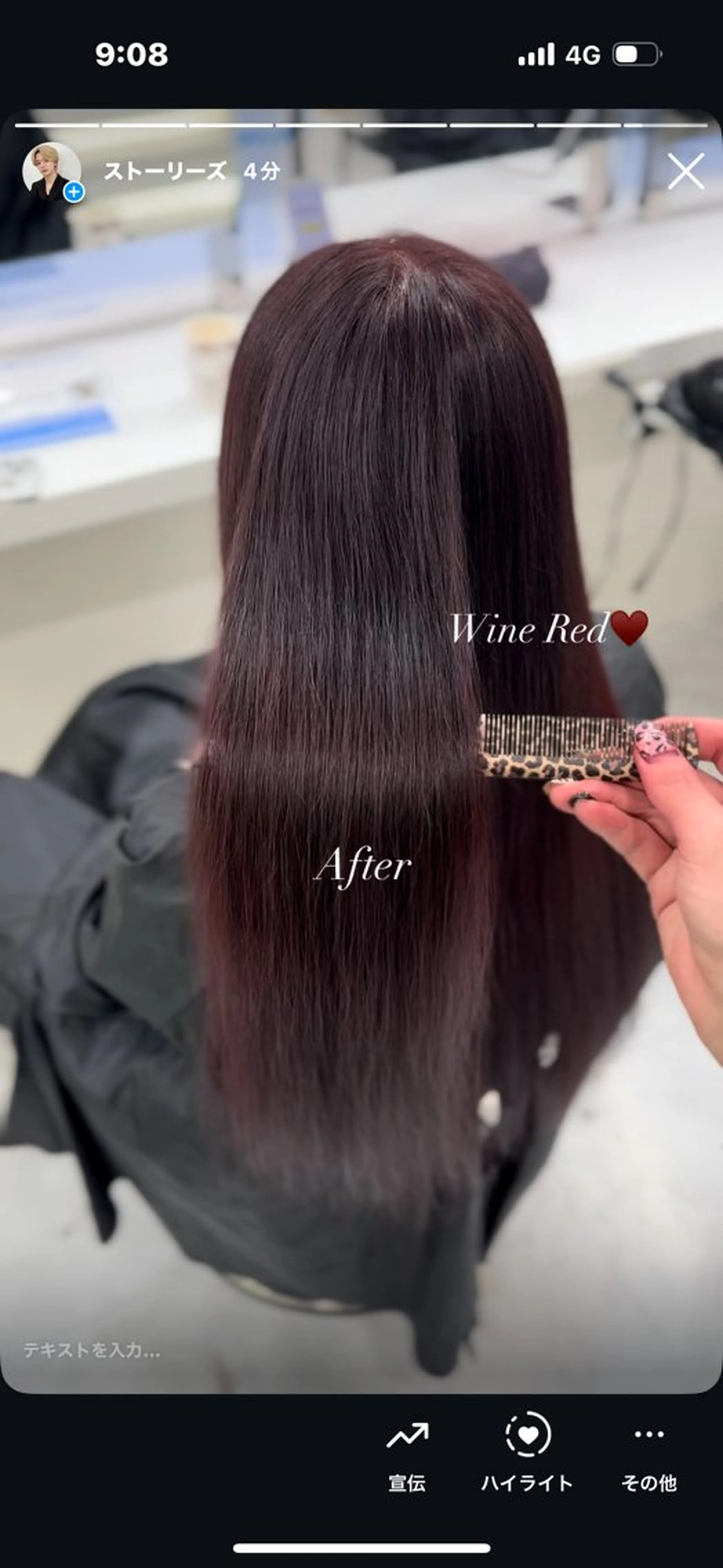 ロング カラー カット ヘアカラー 【直前割】透ける艶髪 ♡ストレートのヘアスタイル