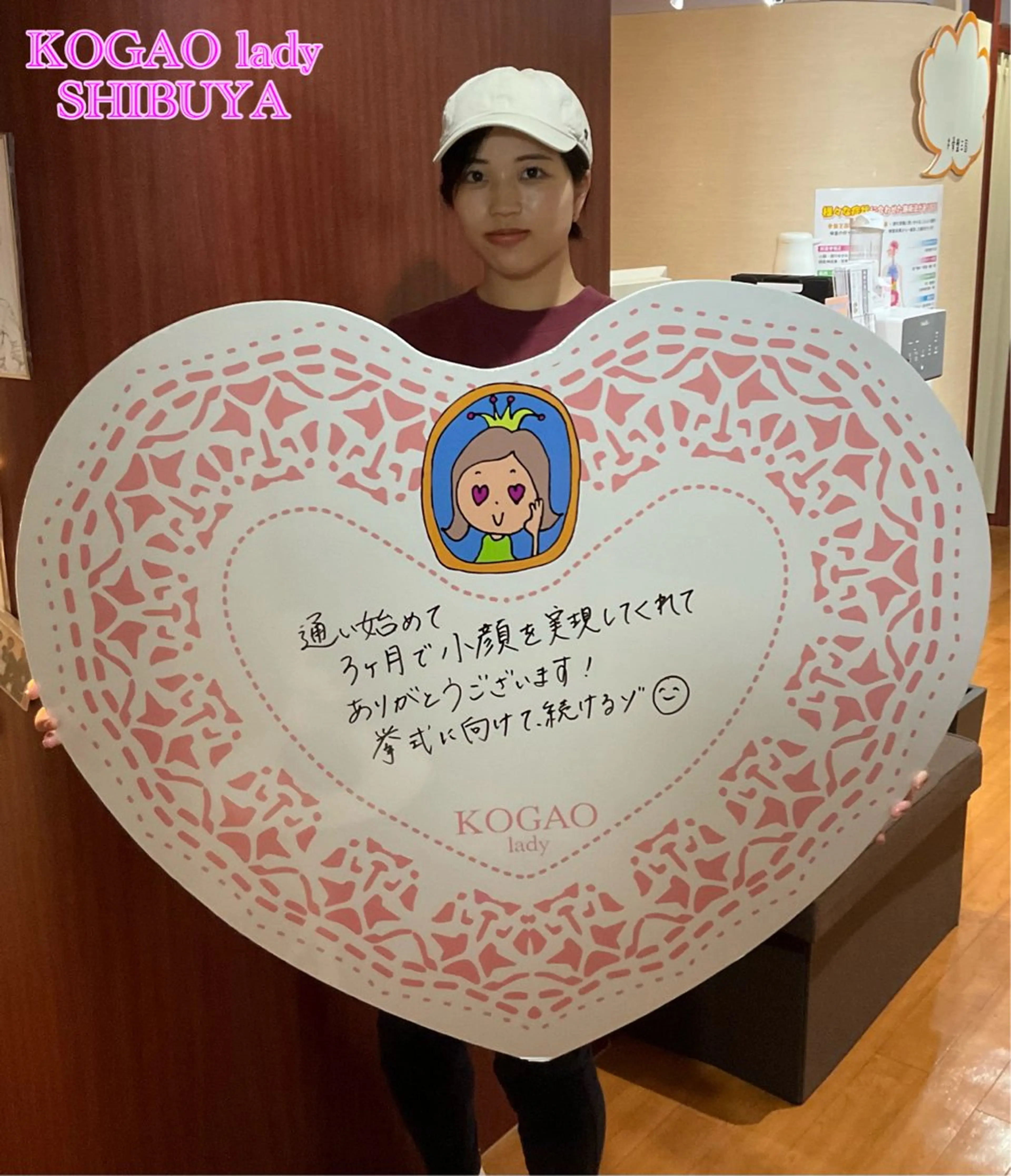 KOGAO lady SHIBUYA所属・美容整体師★Fuka 小顔/姿勢/美容矯正のエステ・リラクイメージ