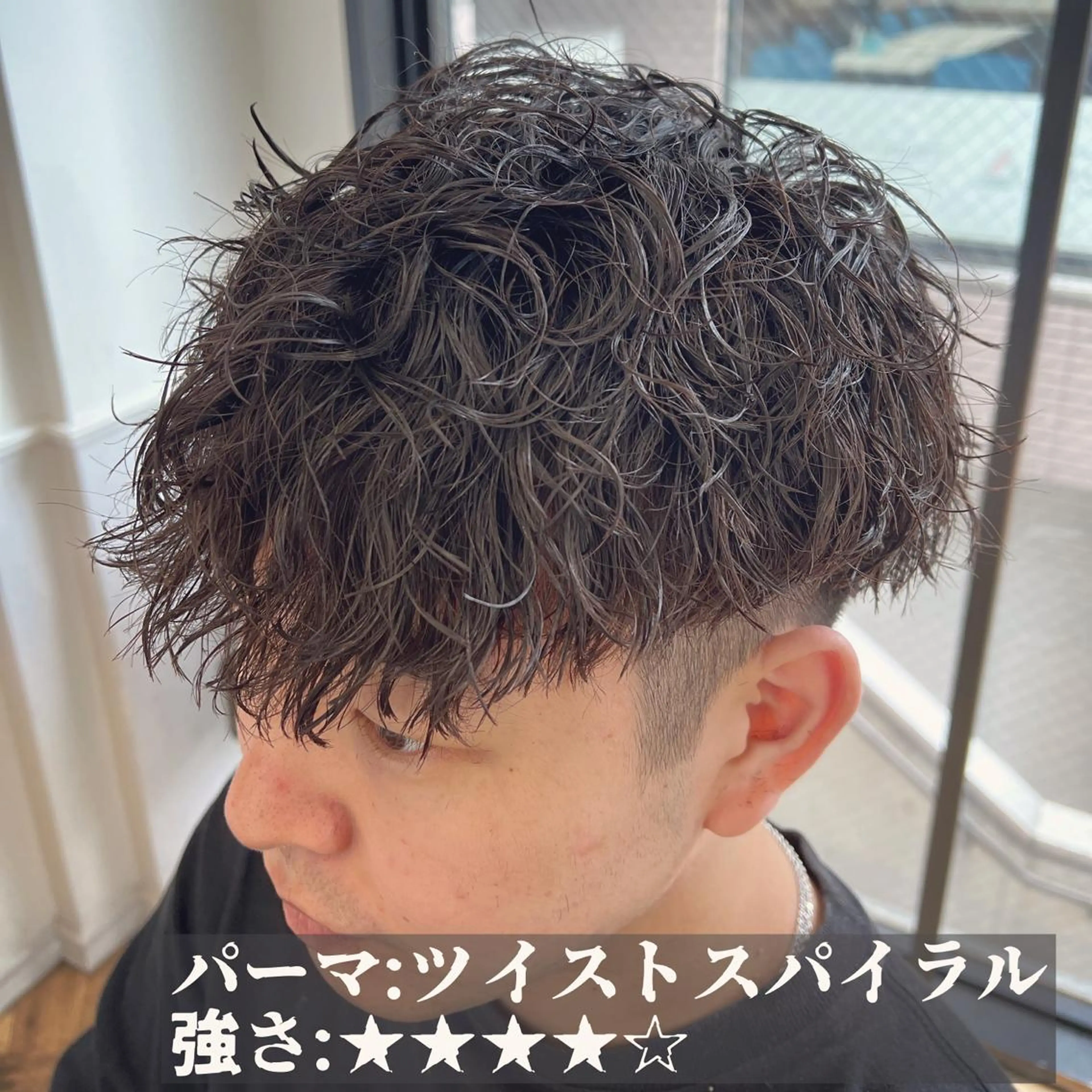 ミディアム パーマ メンズ メンズ特化 ナカネ カツヤのヘアスタイル