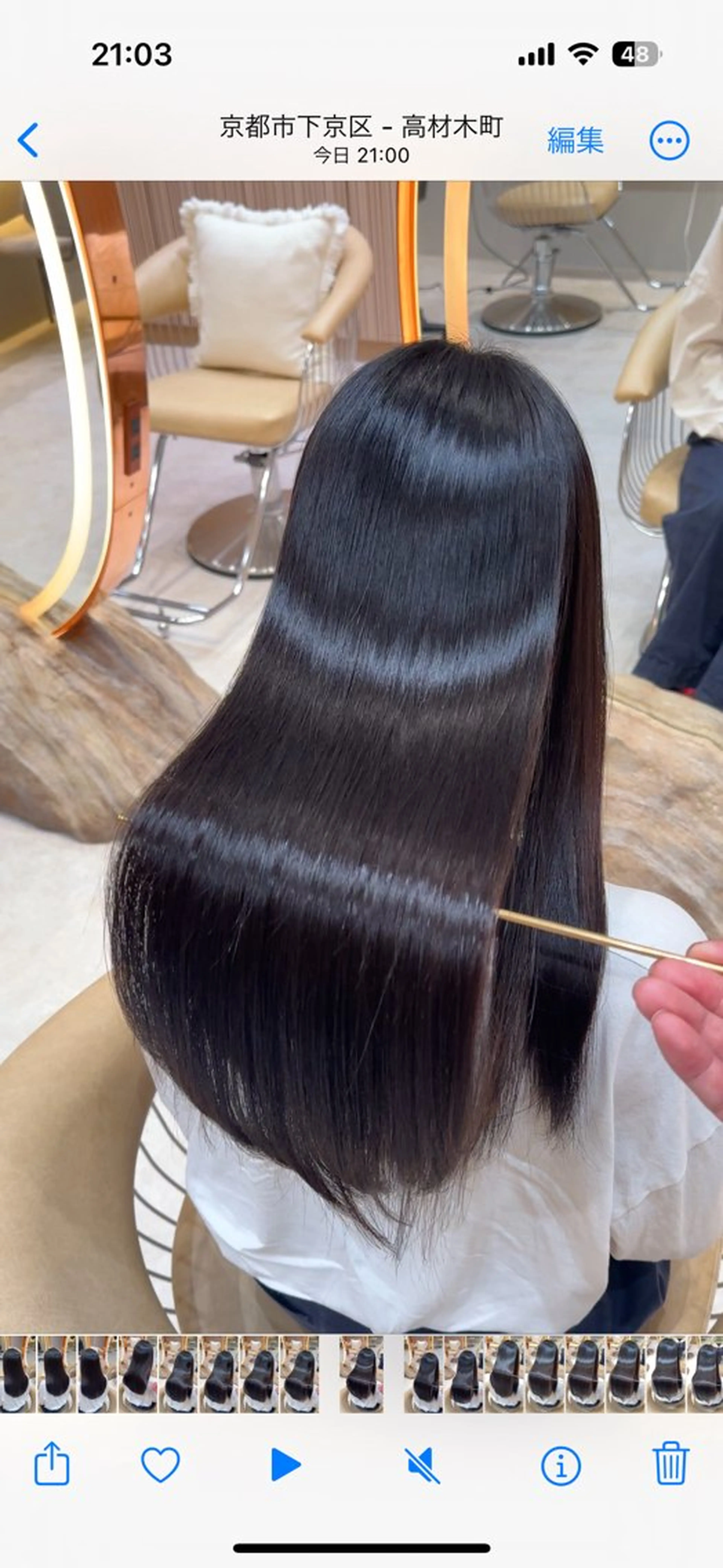 ロング カラー カット ヘアカラー 縮毛矯正 レイヤー❣️縮毛矯正 川村利幸のヘアスタイル