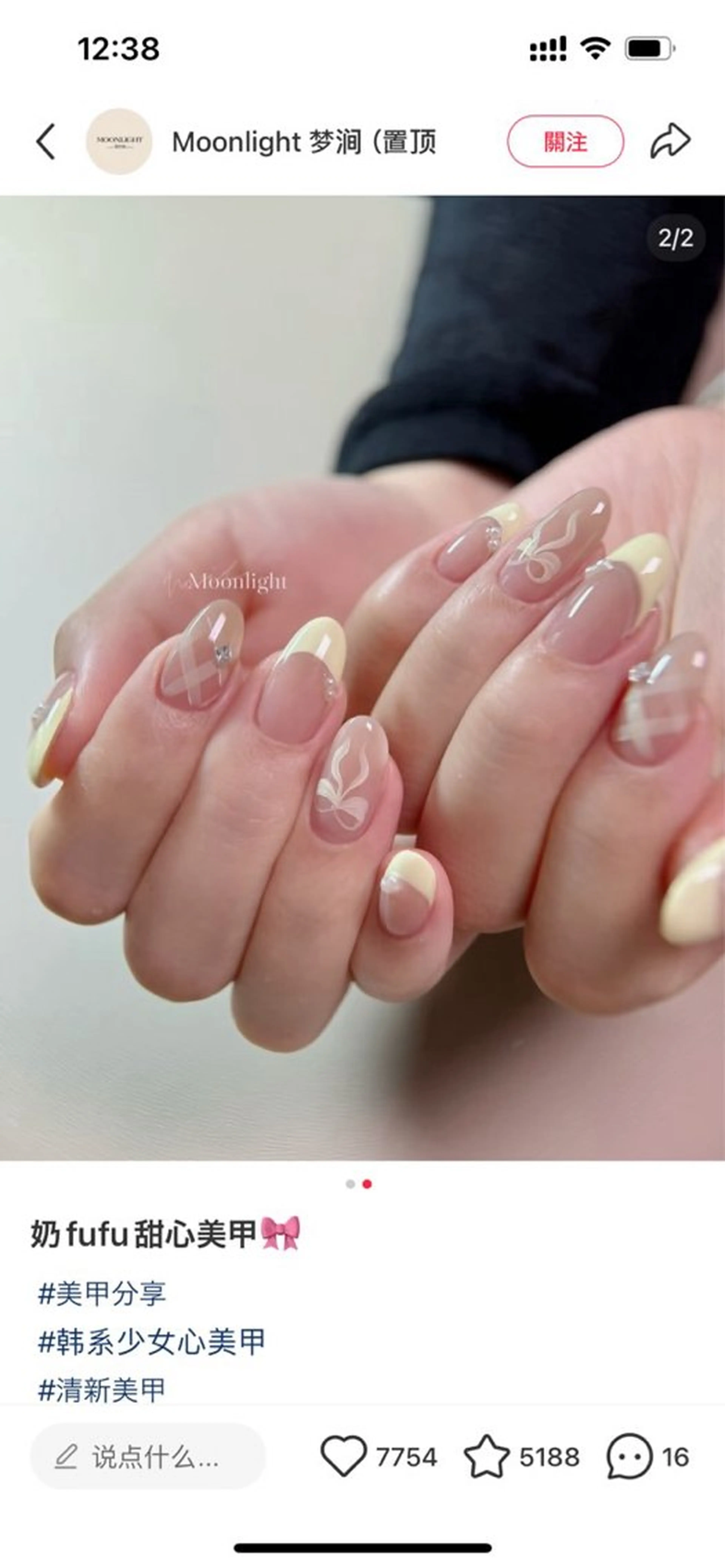 ネイル 長さ出し グラデーション キラキラネイル マグネットネイル ミラーネイル Lee Nails チップ長さだし専門店のネイルデザイン