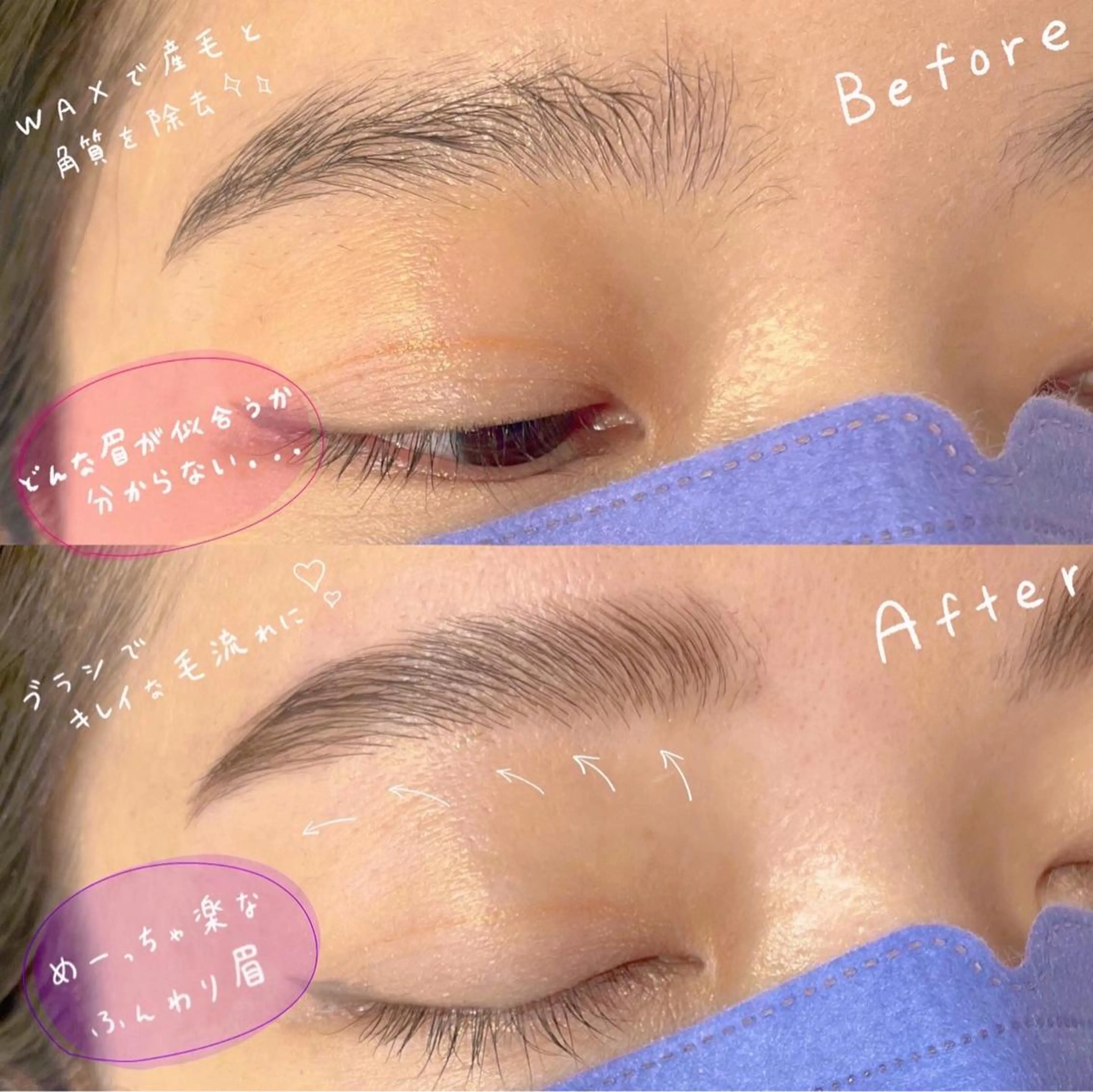 アイブロウ アイブロウサロン＆α【眉毛サロン】所属・アイブロウサロン ＆α表参道店の眉毛・アイブロウイメージ