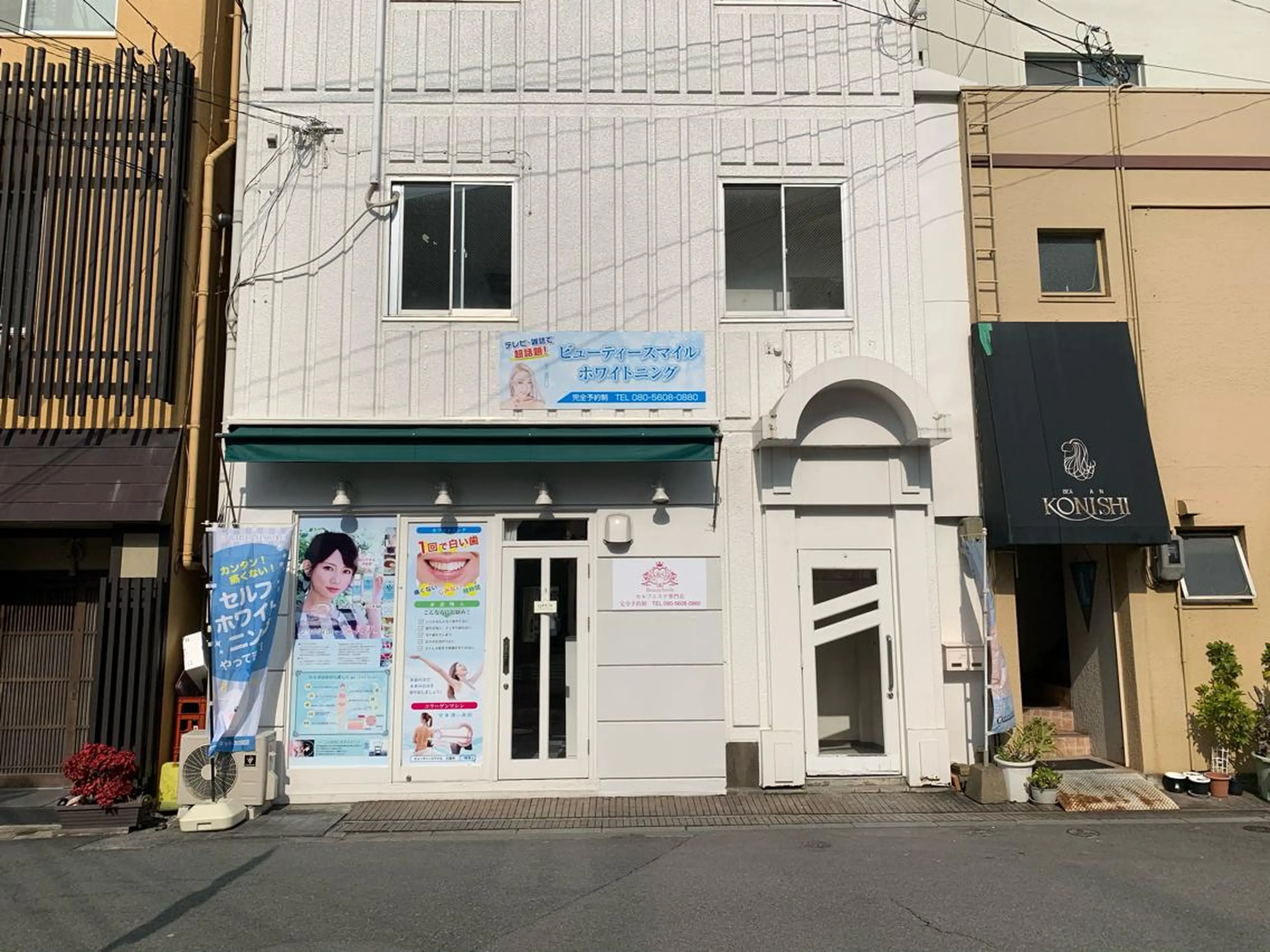 ロング カラー パーマ ヘアアレンジ メンズ キッズ ネイル マツエク・マツパ ホワイト AILINDA  BEAUTY所属・アイリンダ ビューティーのエステ・リラクイメージ