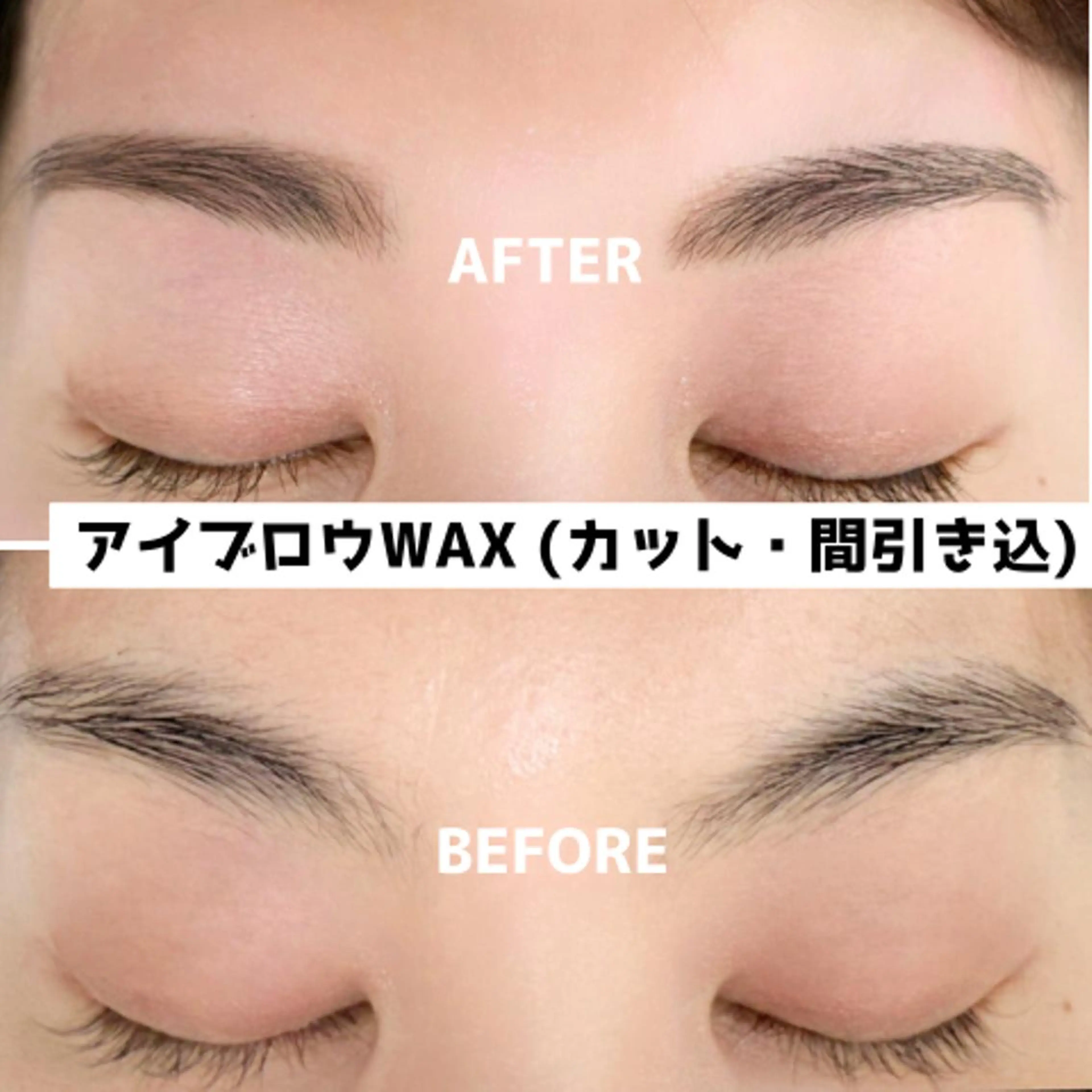 アイブロウ franfika かりごめの眉毛・アイブロウイメージ